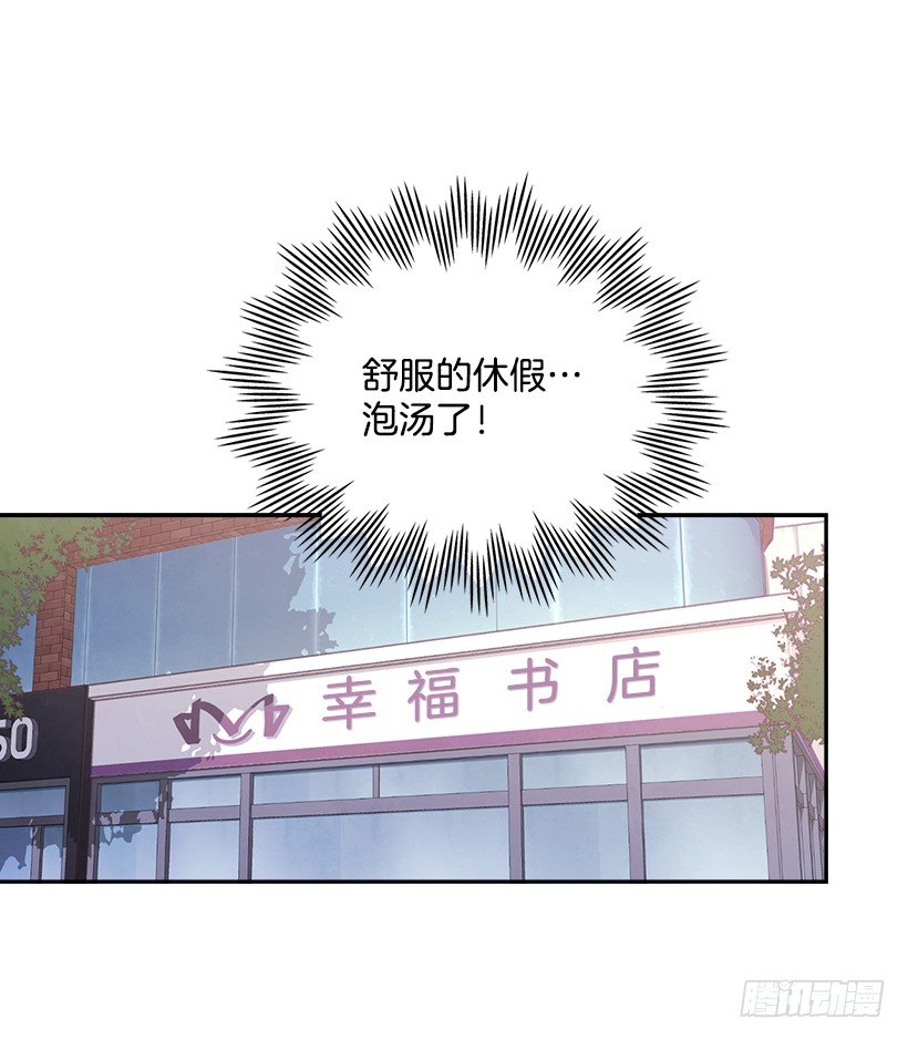 15.我的愿望是…28