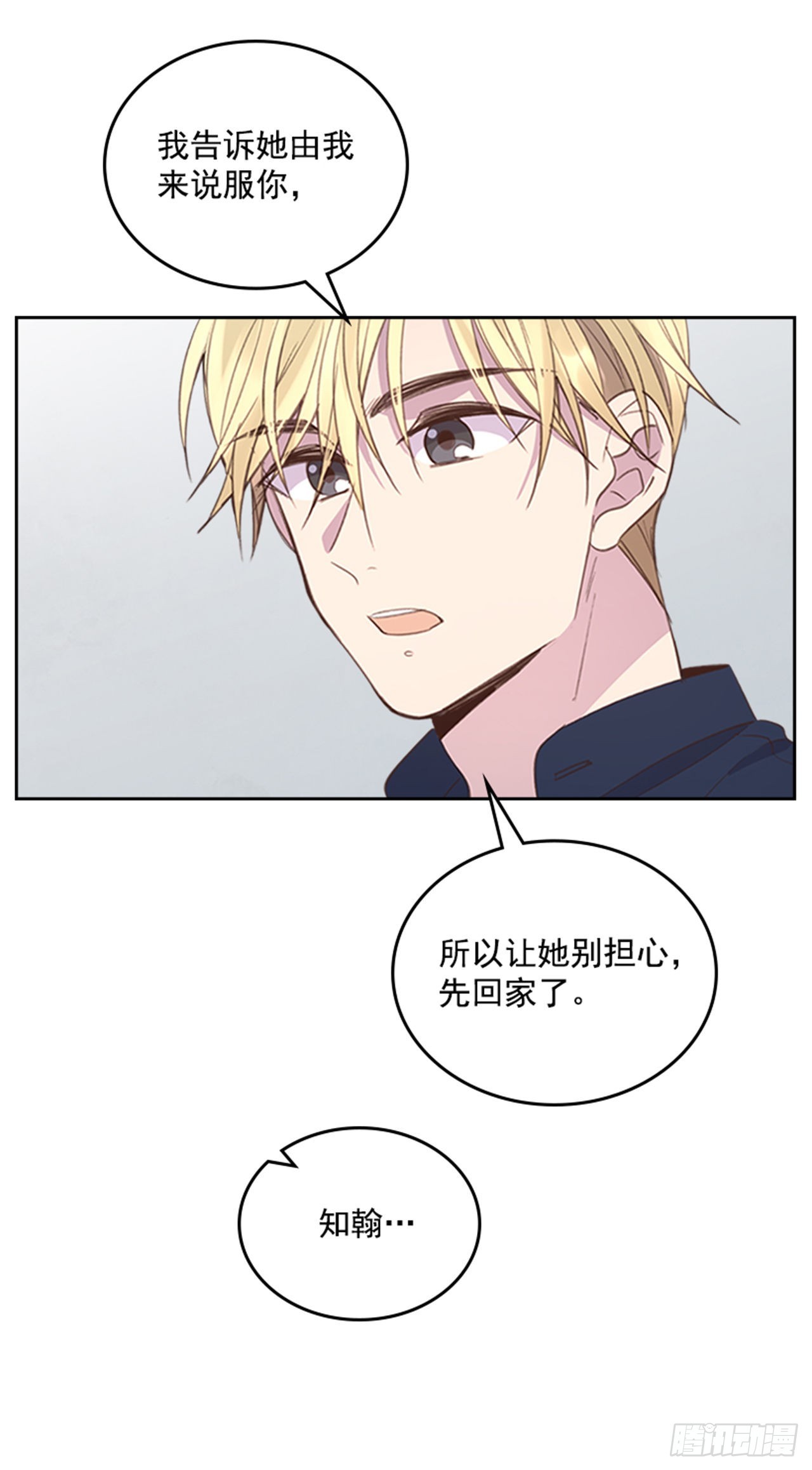 51.我懂你心43