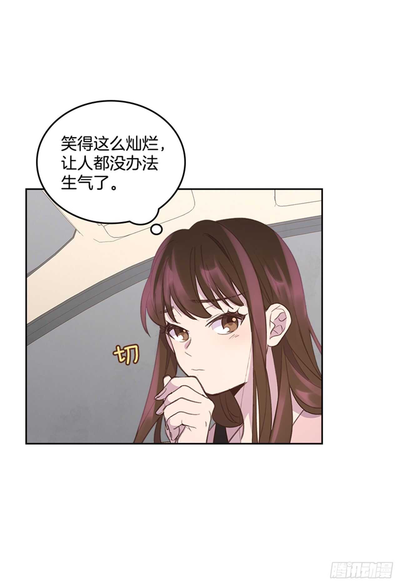 43.恋爱说明会52