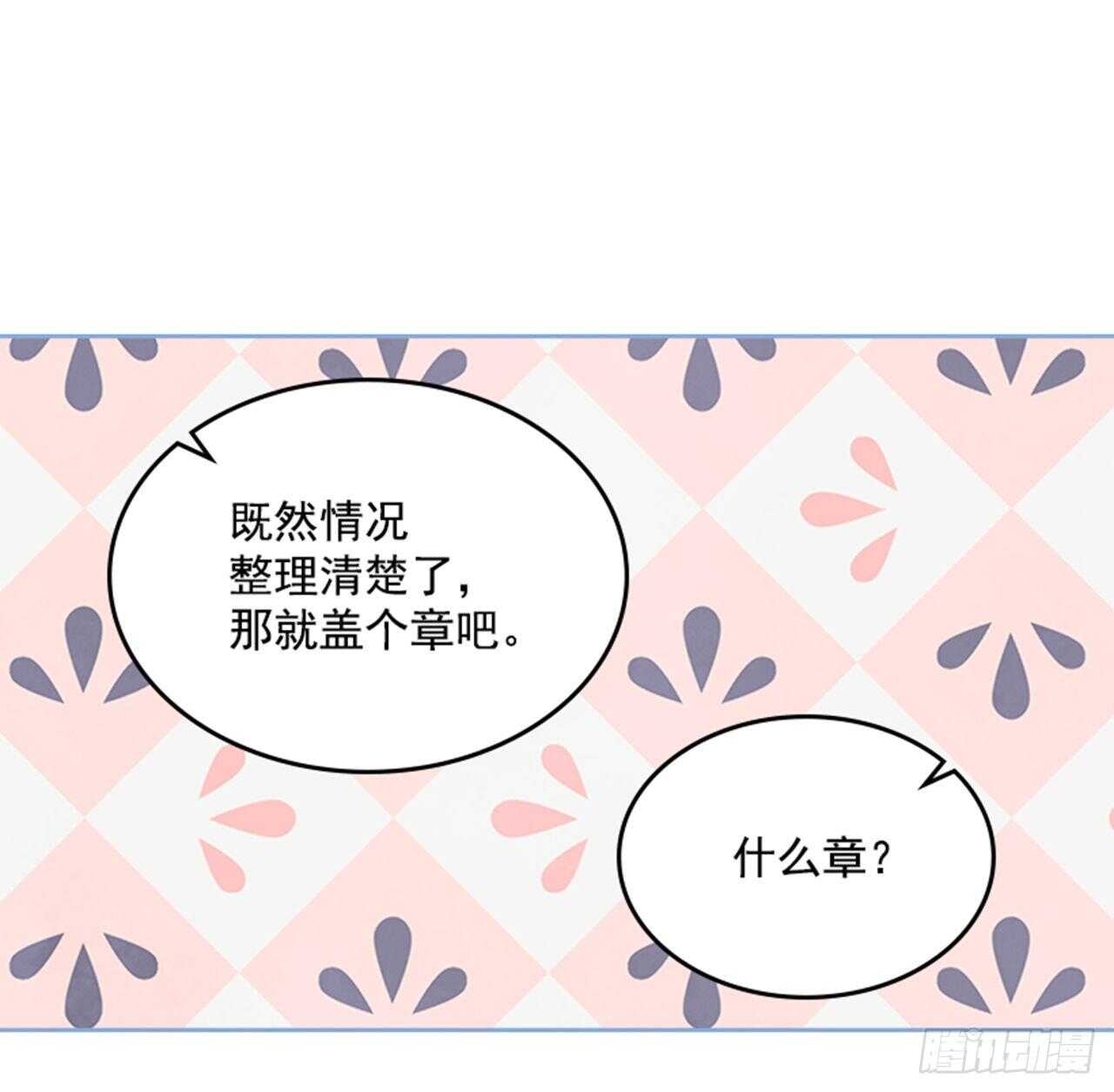 42.又听见哨声16