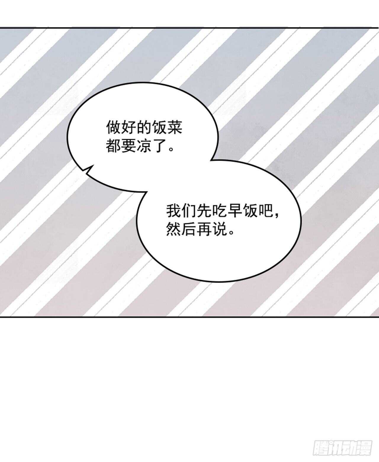 42.又听见哨声39