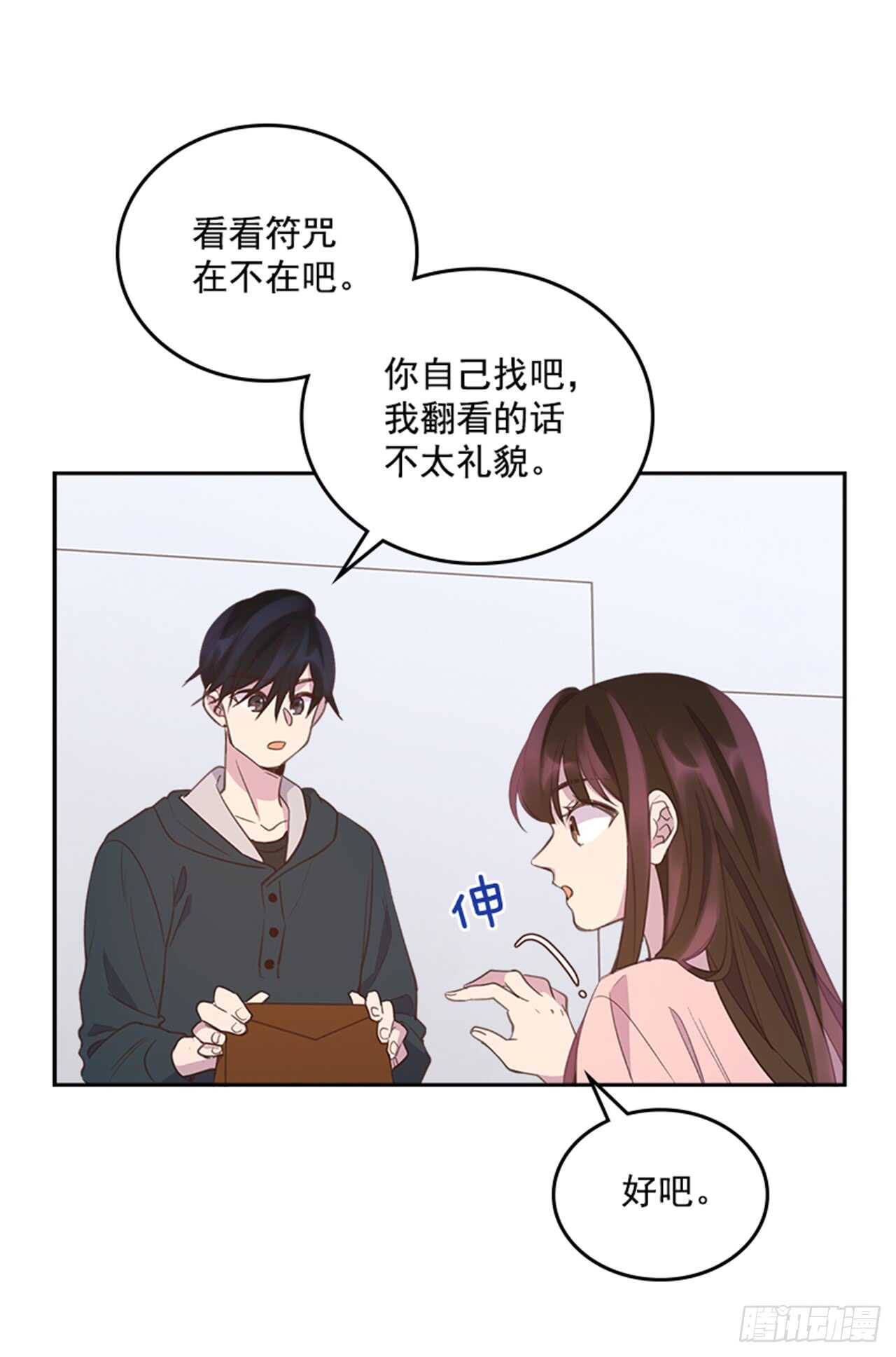 31.越看越喜欢38