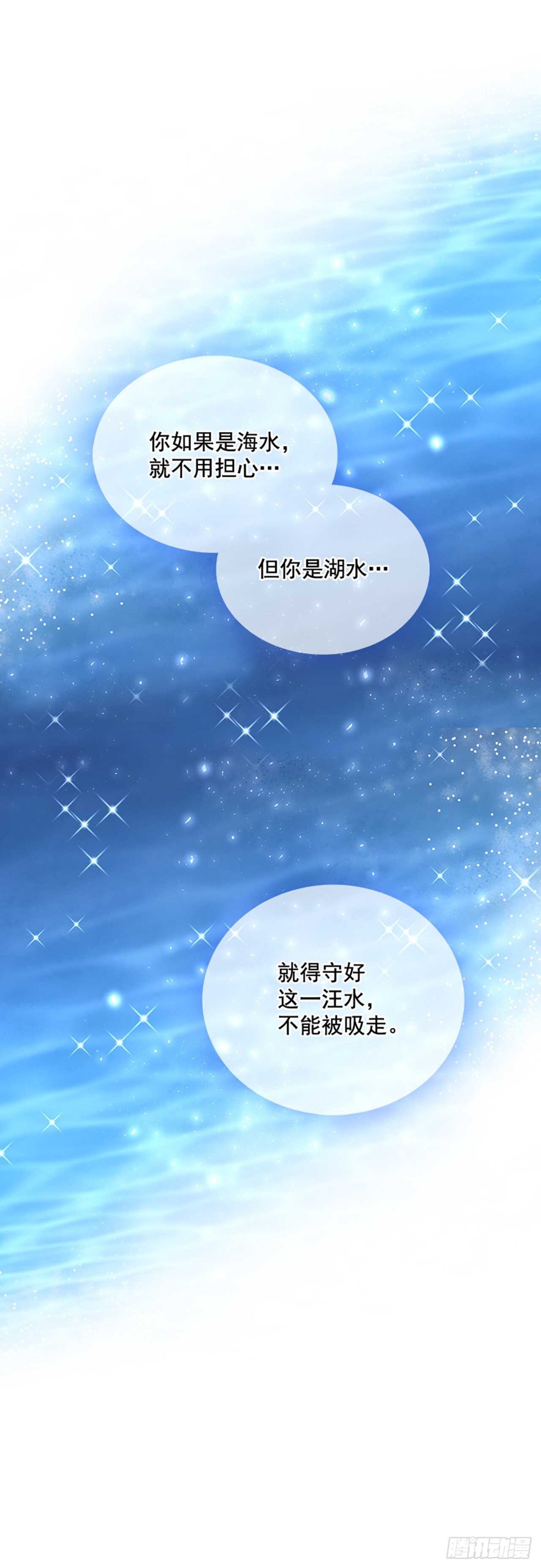 24.算命先生的话11