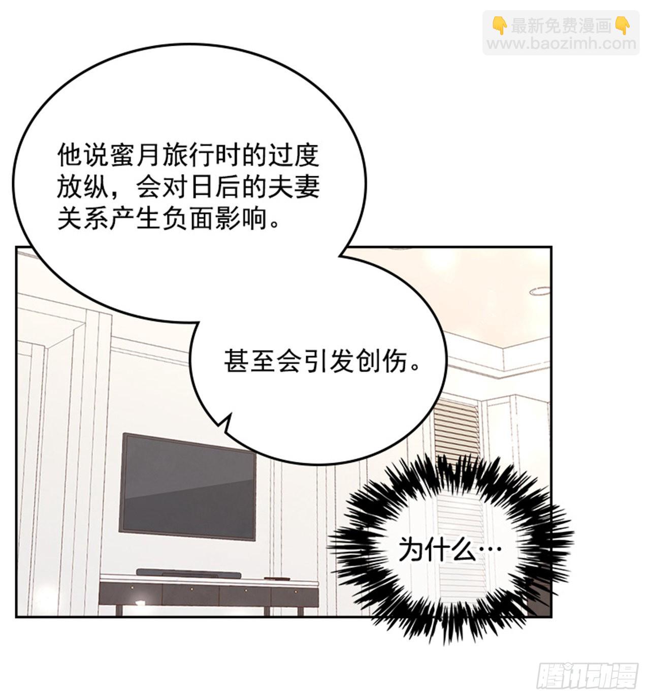 60.又要那个？36
