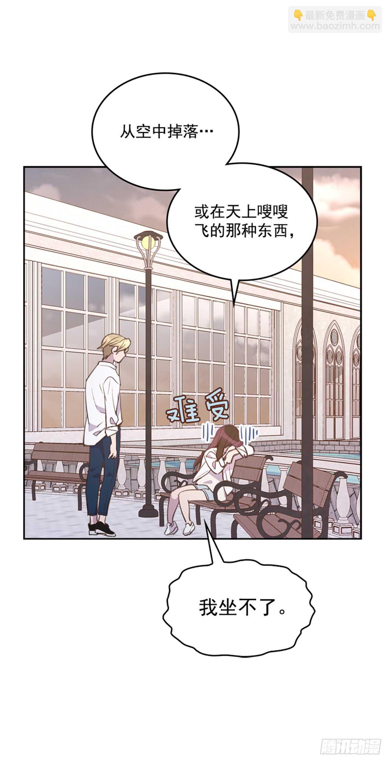 33.拯救罗雅婷（上）54