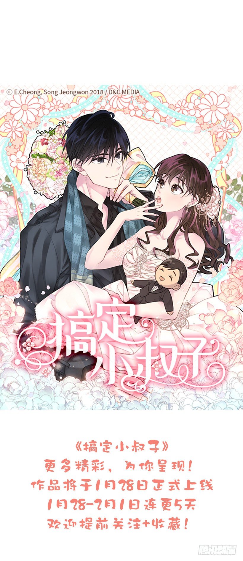 序章10