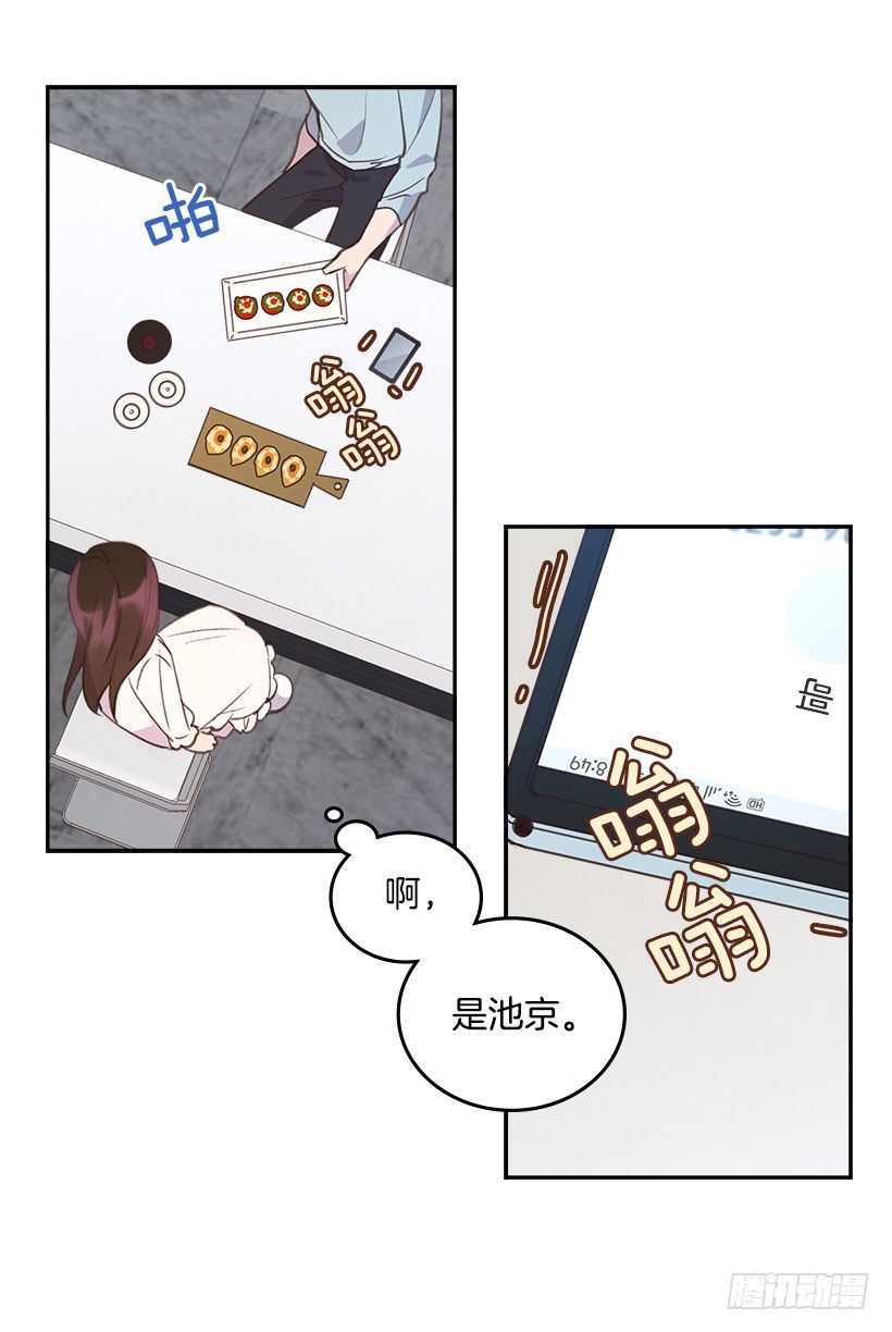 21.讲讲罗曼史27