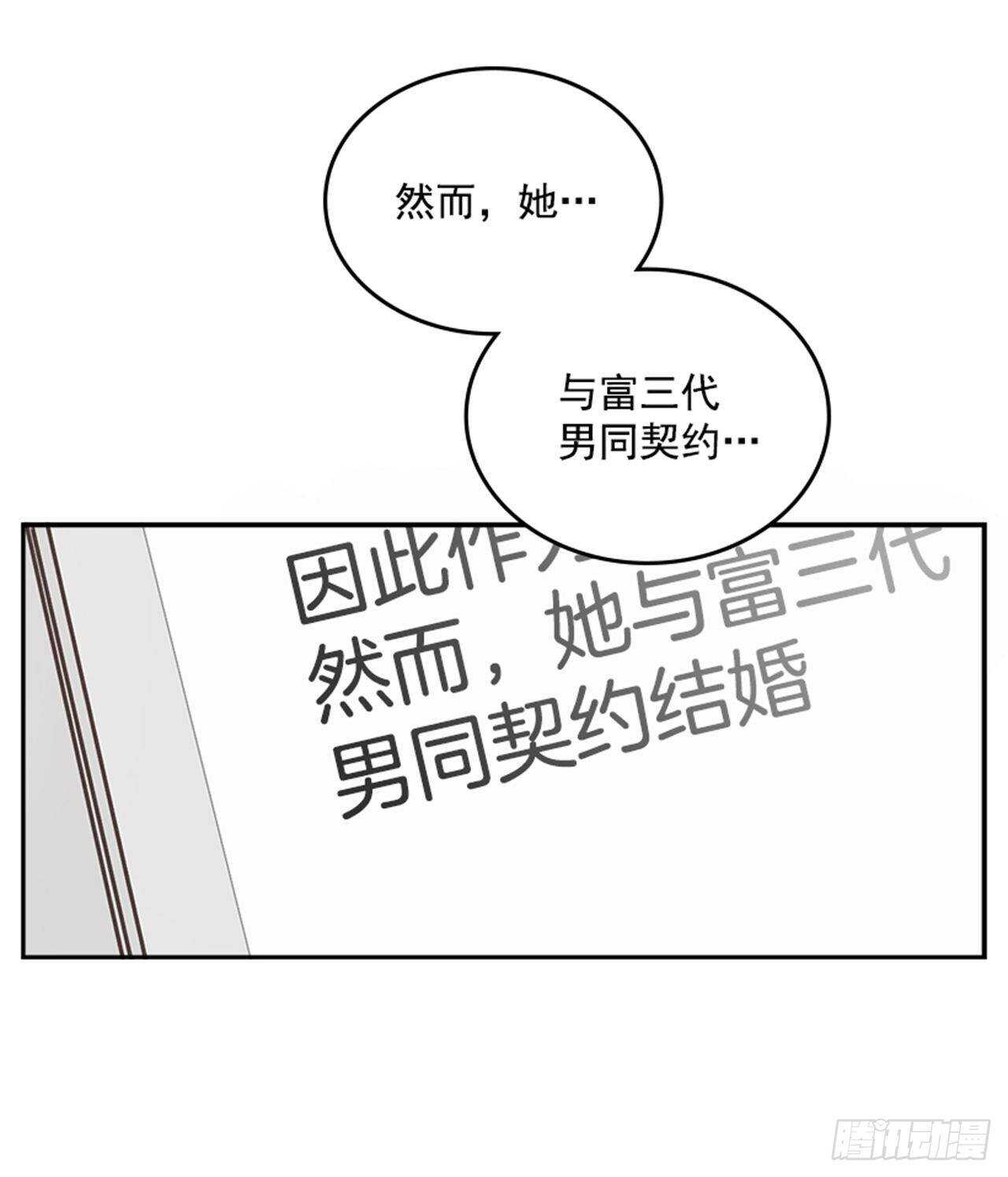 45.你怎么可以这样？19