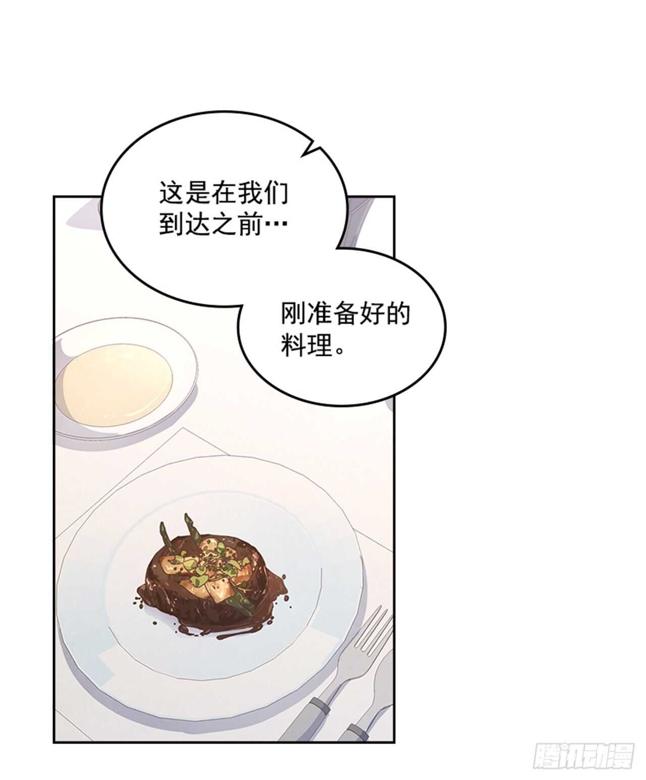 39.开始你的表演17
