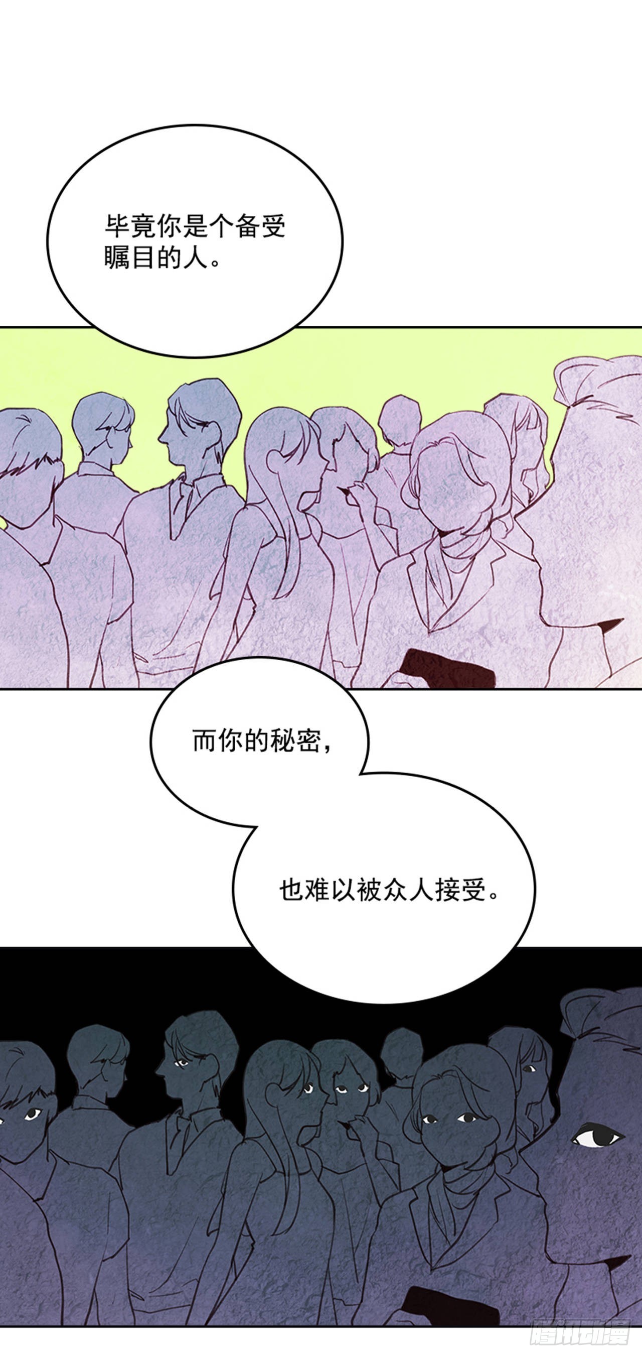 48.你俩干什么呢？40