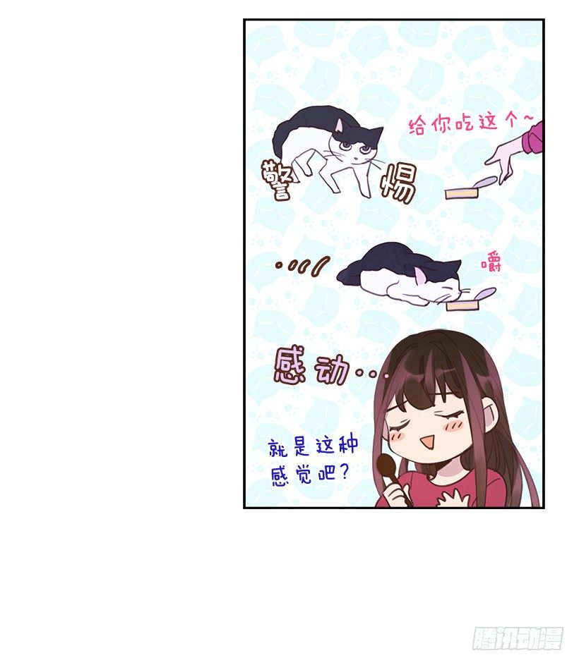 18.你到底怎么了？17