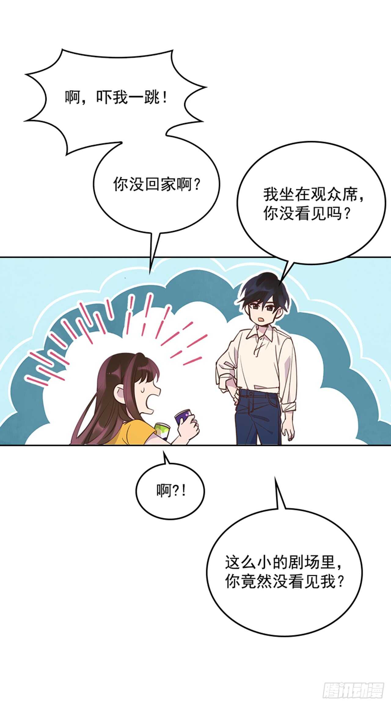 25.你一定行的！44