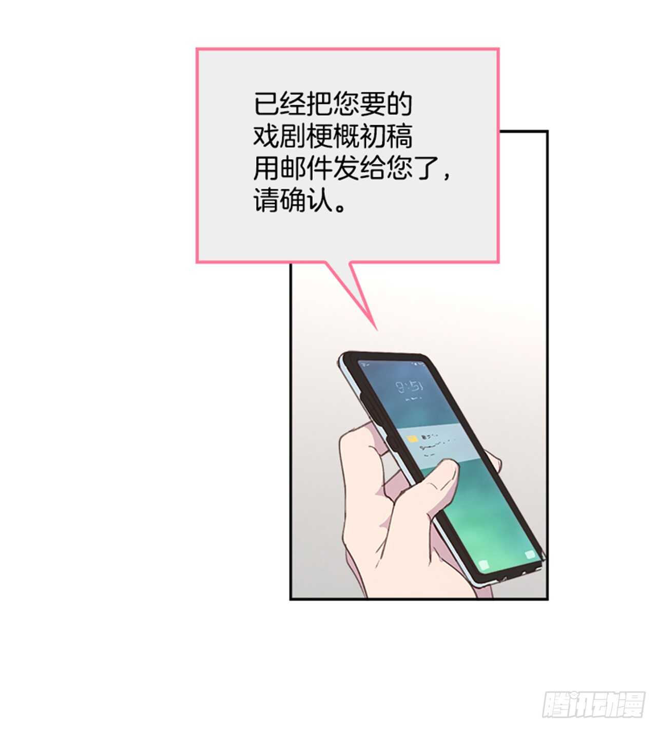 35.试婚纱的日子2