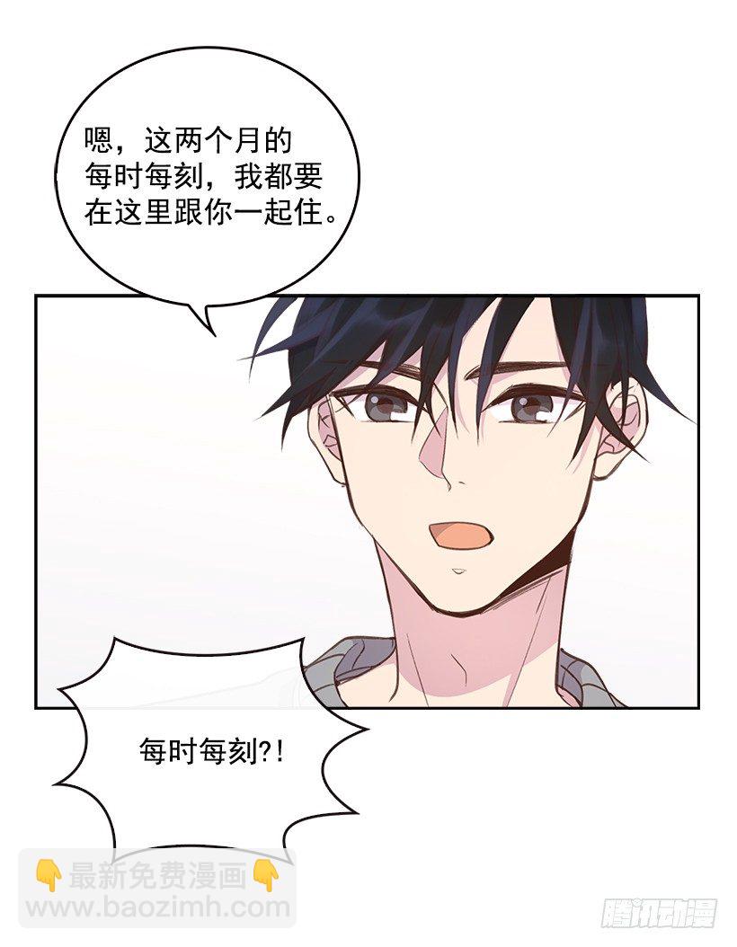 8.你好脏啊！6