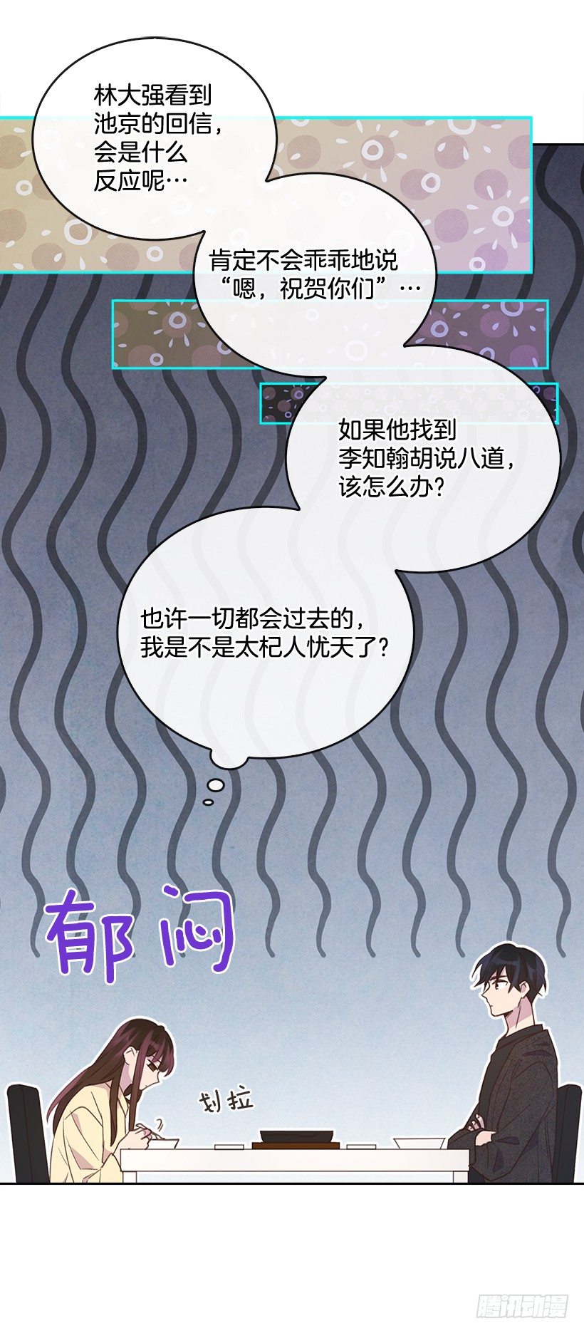 14.事事不顺37