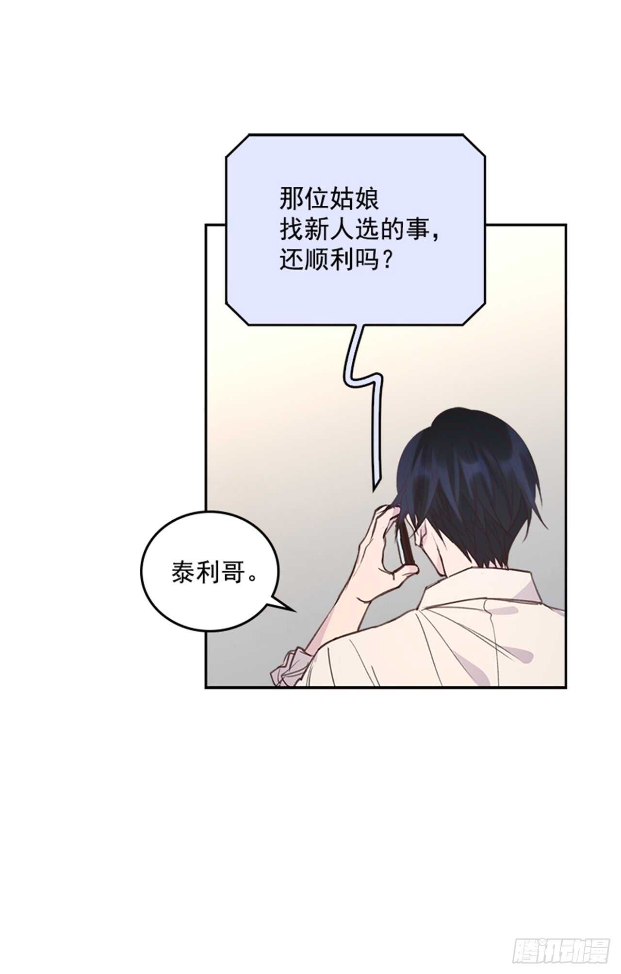 26.疯狂也无妨12