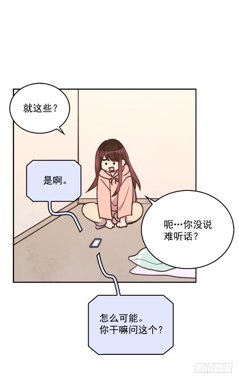 6.说曹操曹操到52