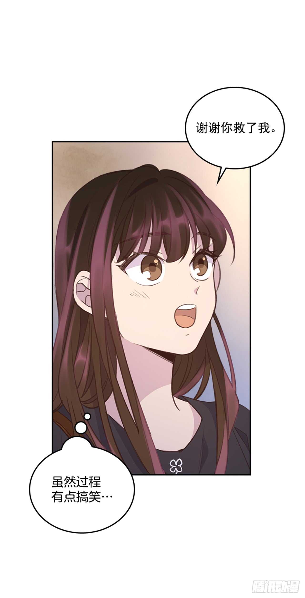 26.疯狂也无妨52