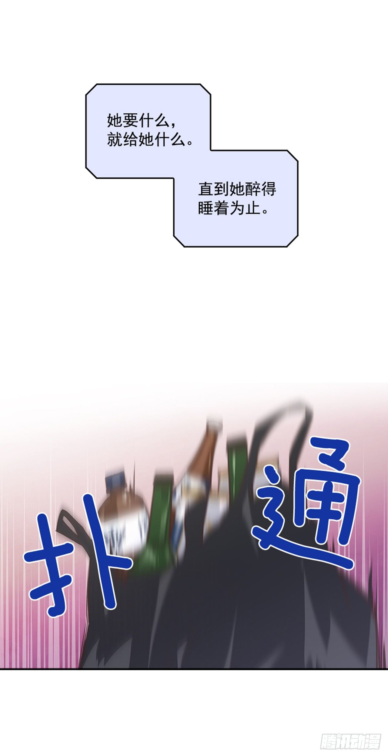 23.断片4