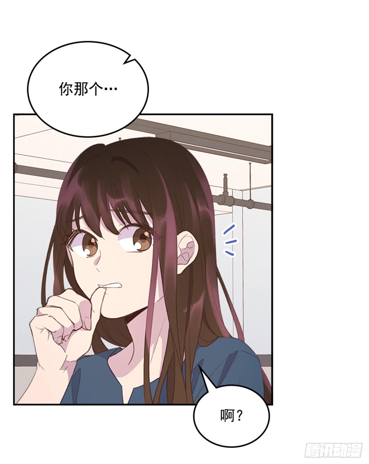 48.你俩干什么呢？11