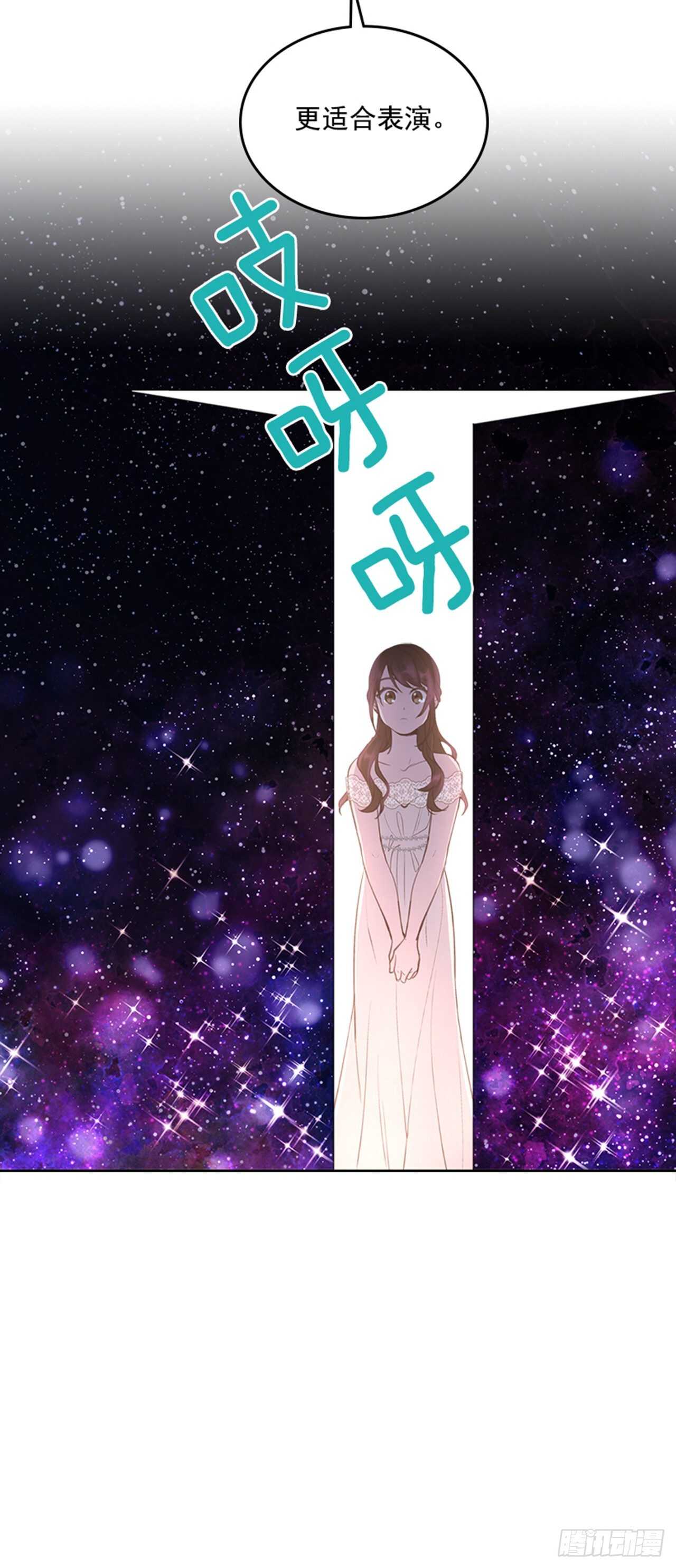 38.来到梦想剧场43