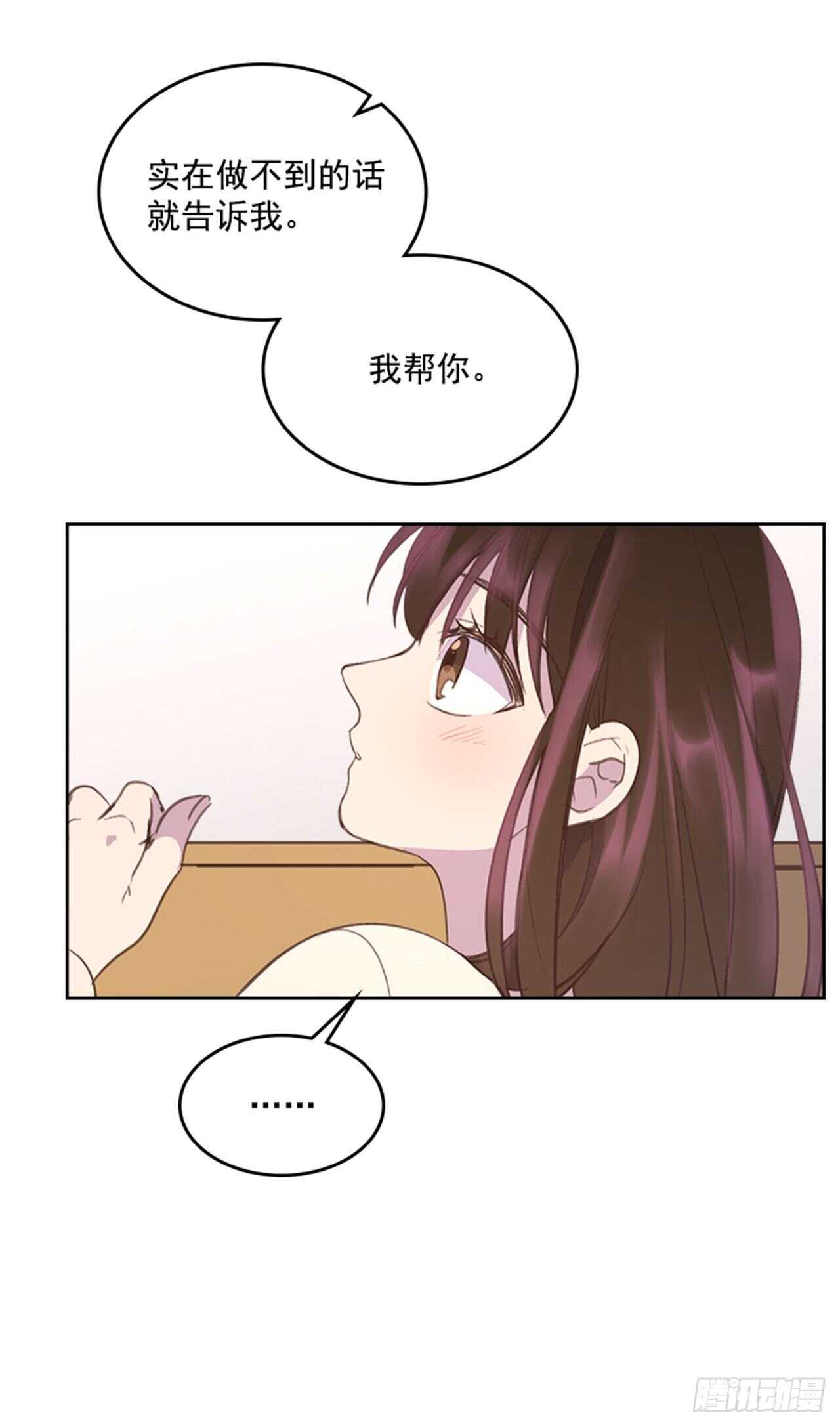 44.第一次约会40