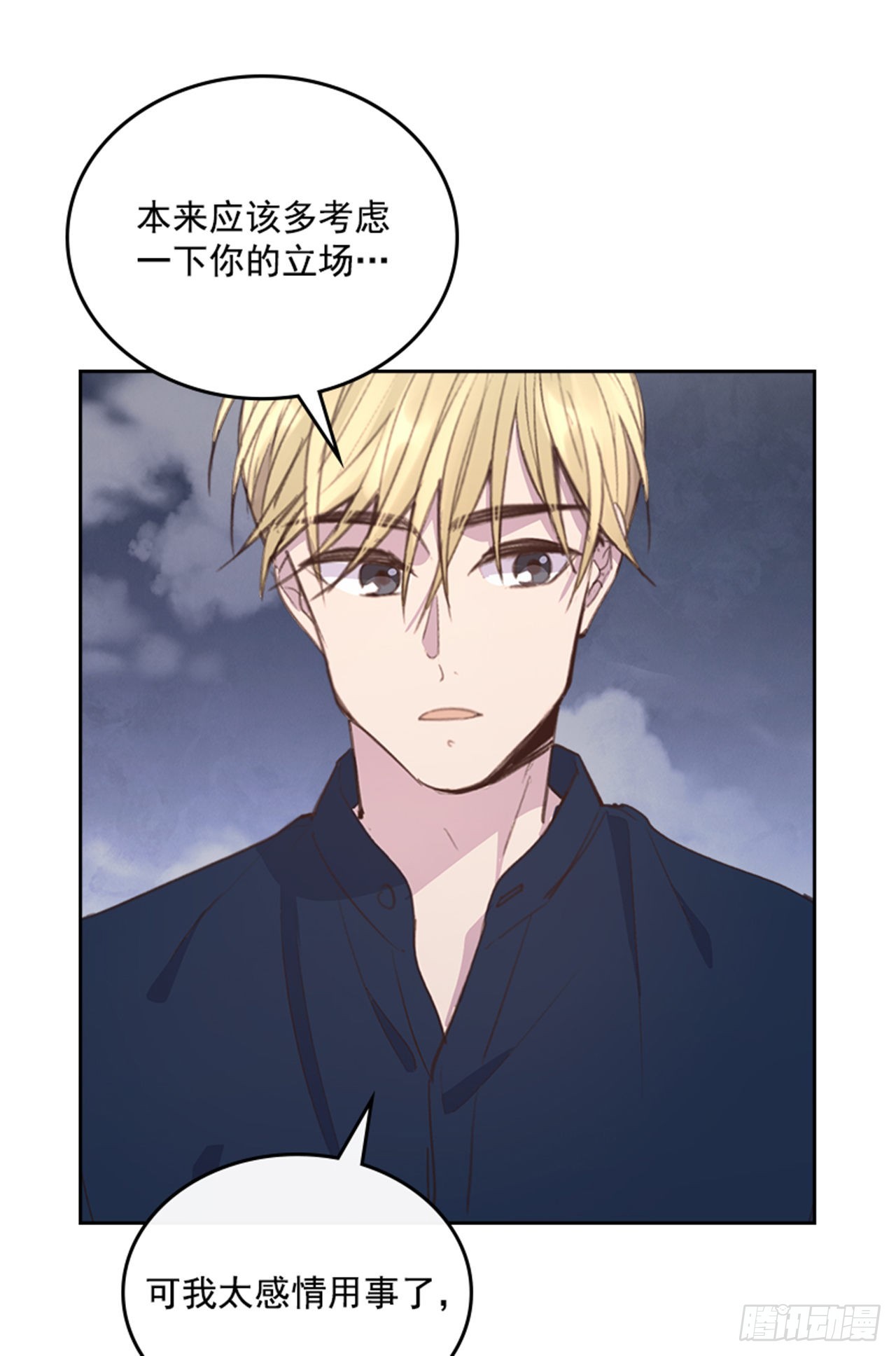 51.我懂你心13