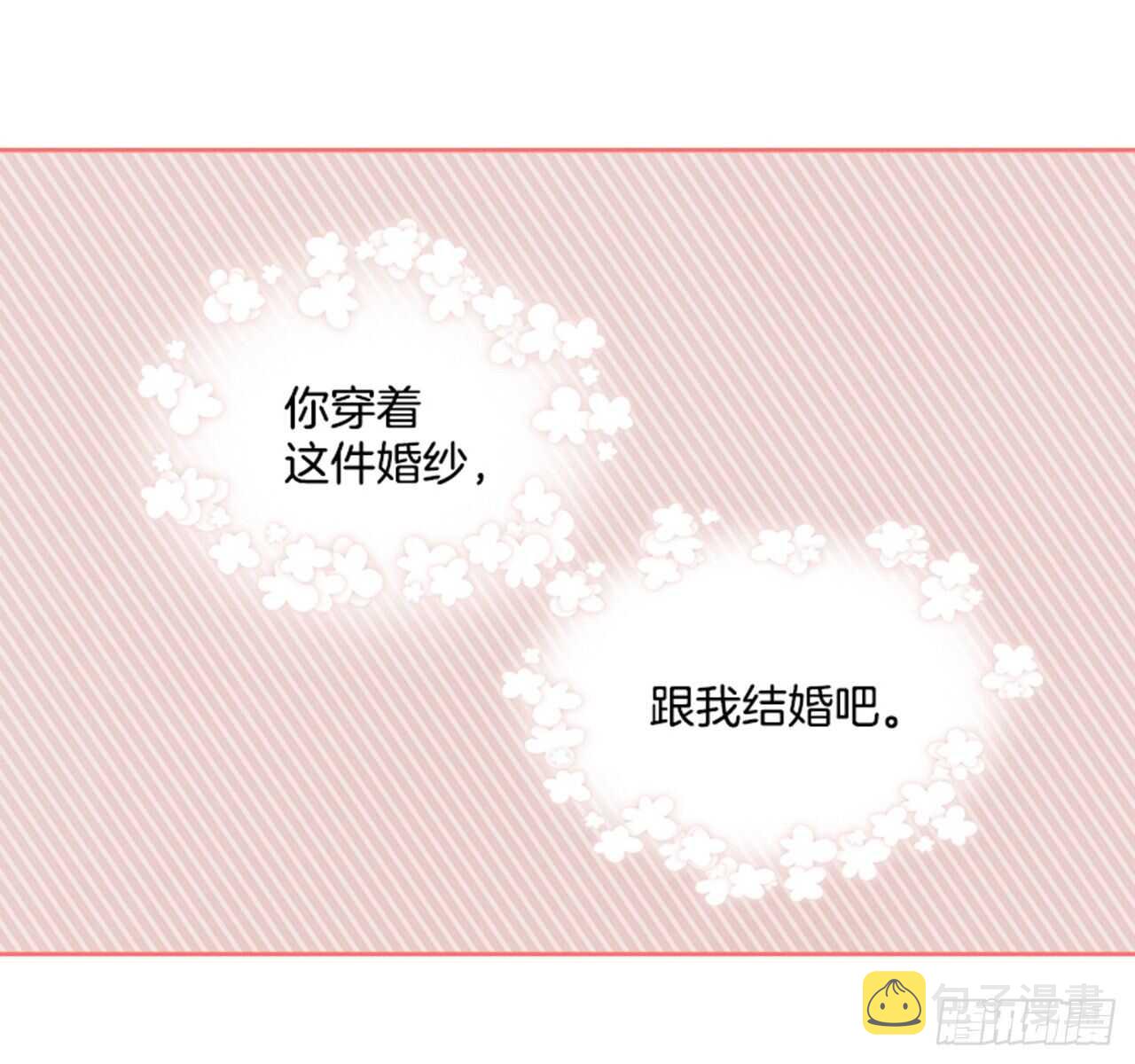 38.来到梦想剧场2