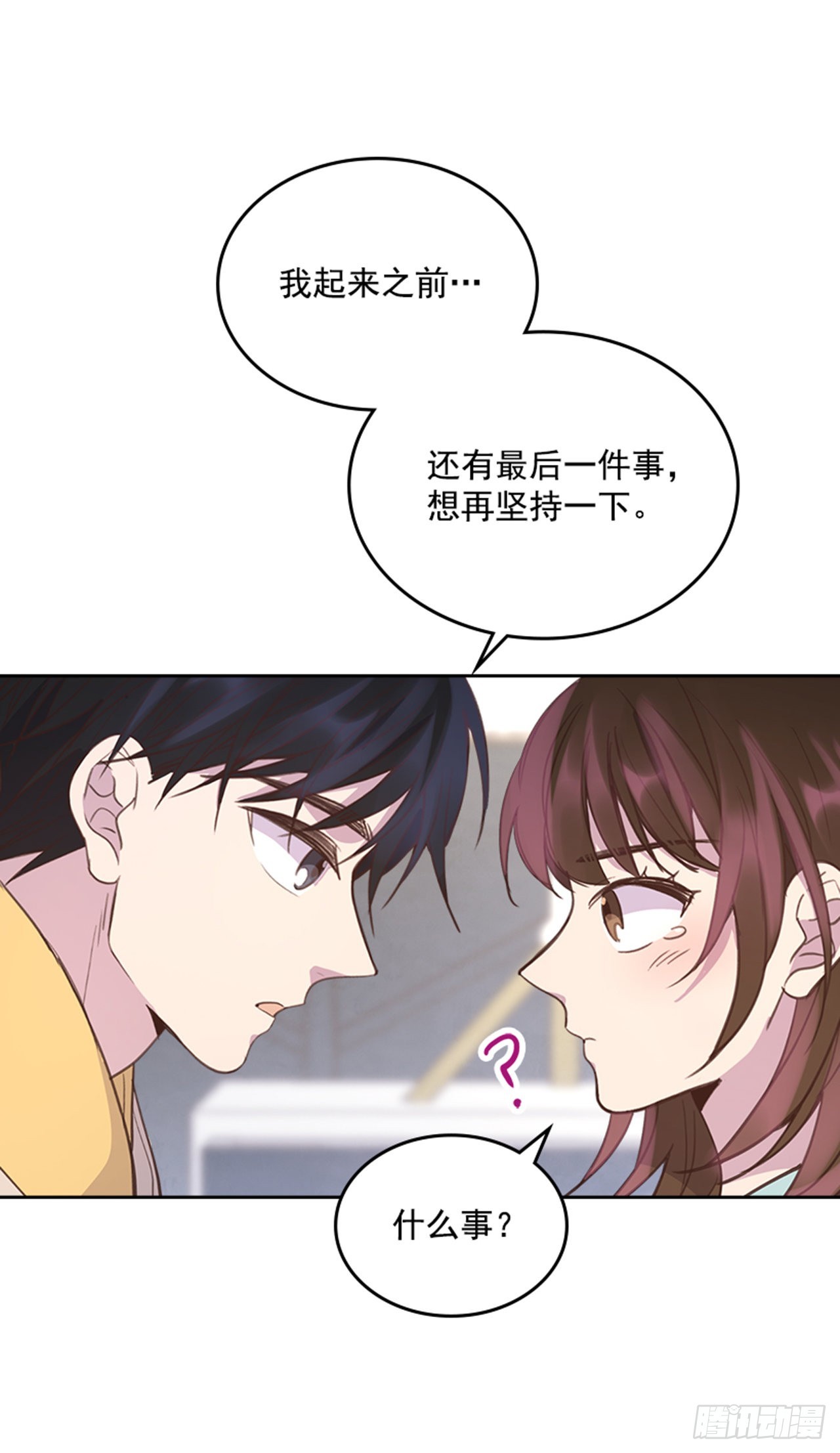 66.反省和认错37