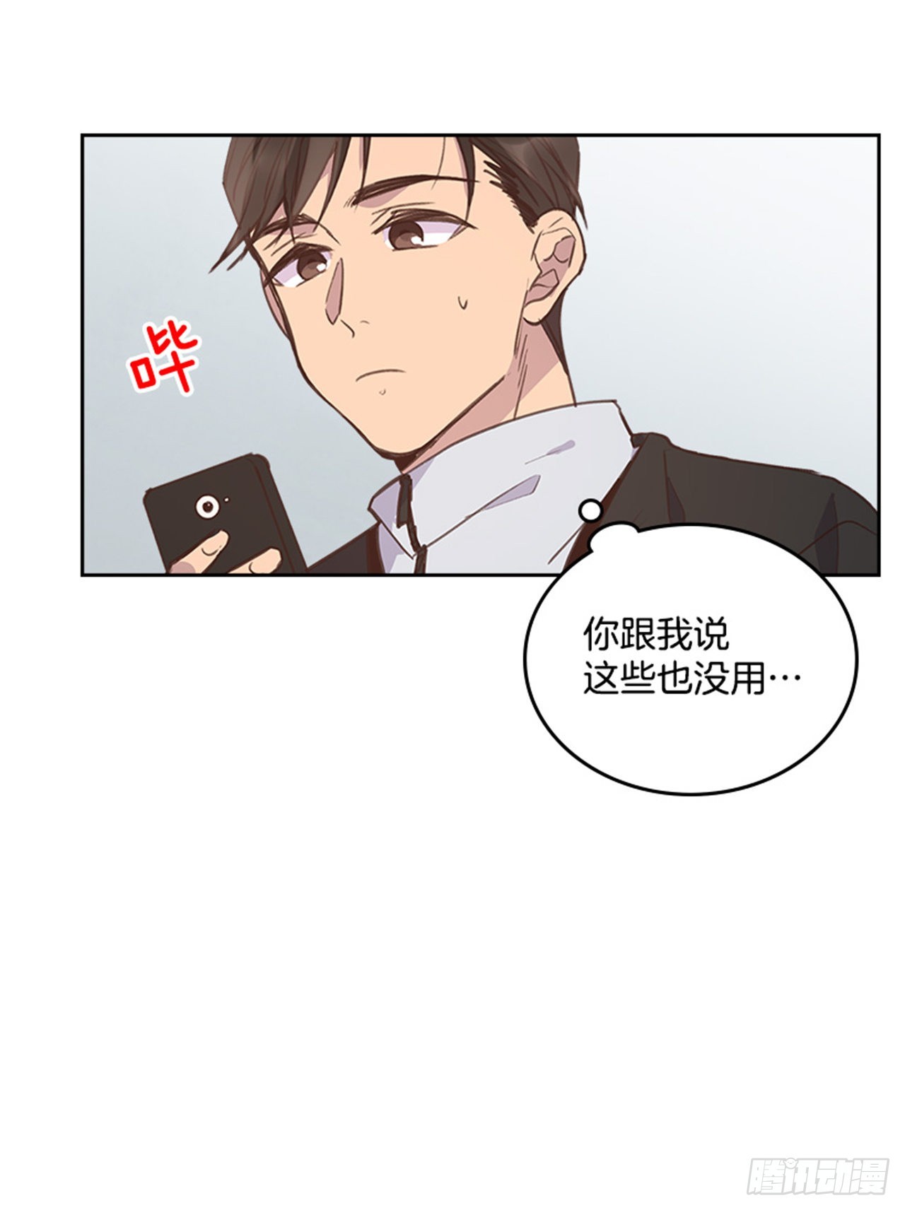 65.离家出走16