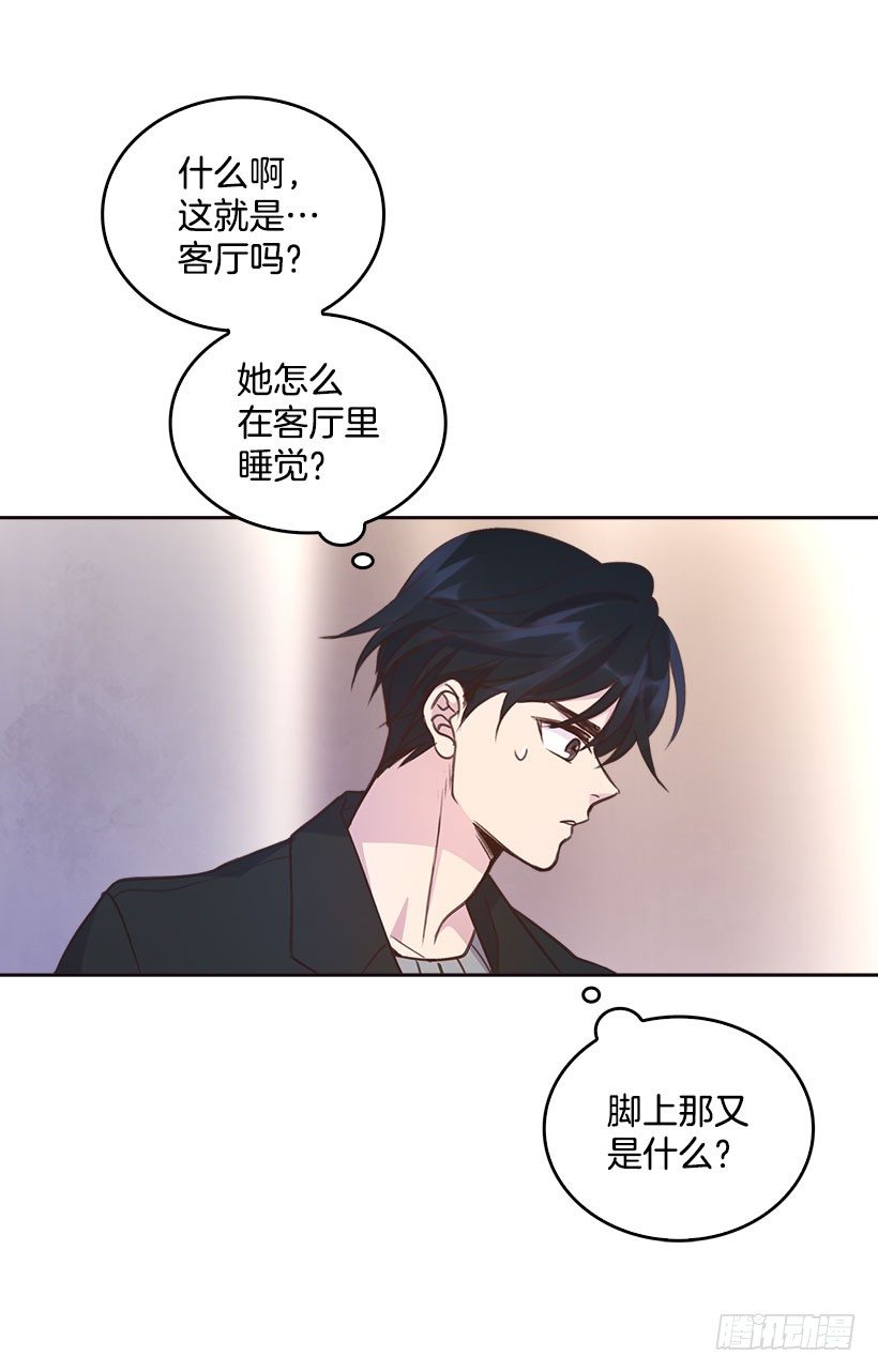 5.我不OK！61