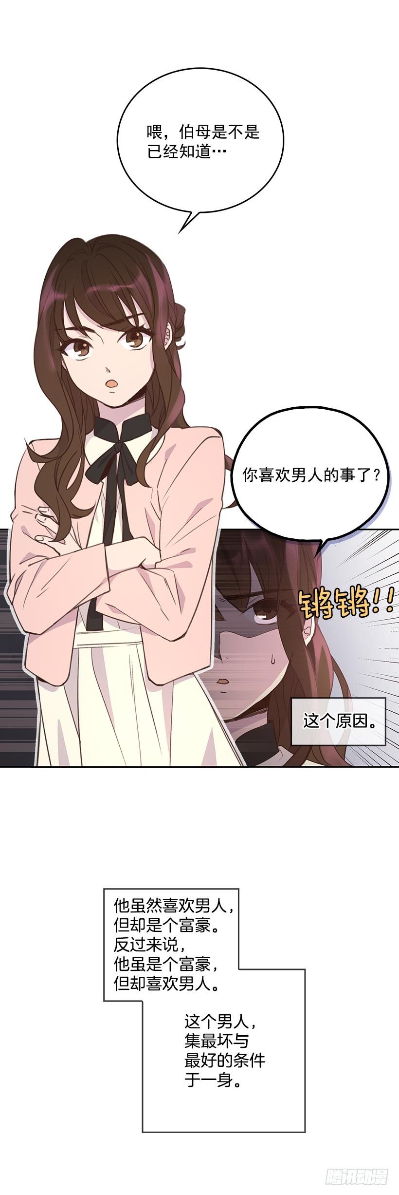 1.双方家庭见面会18