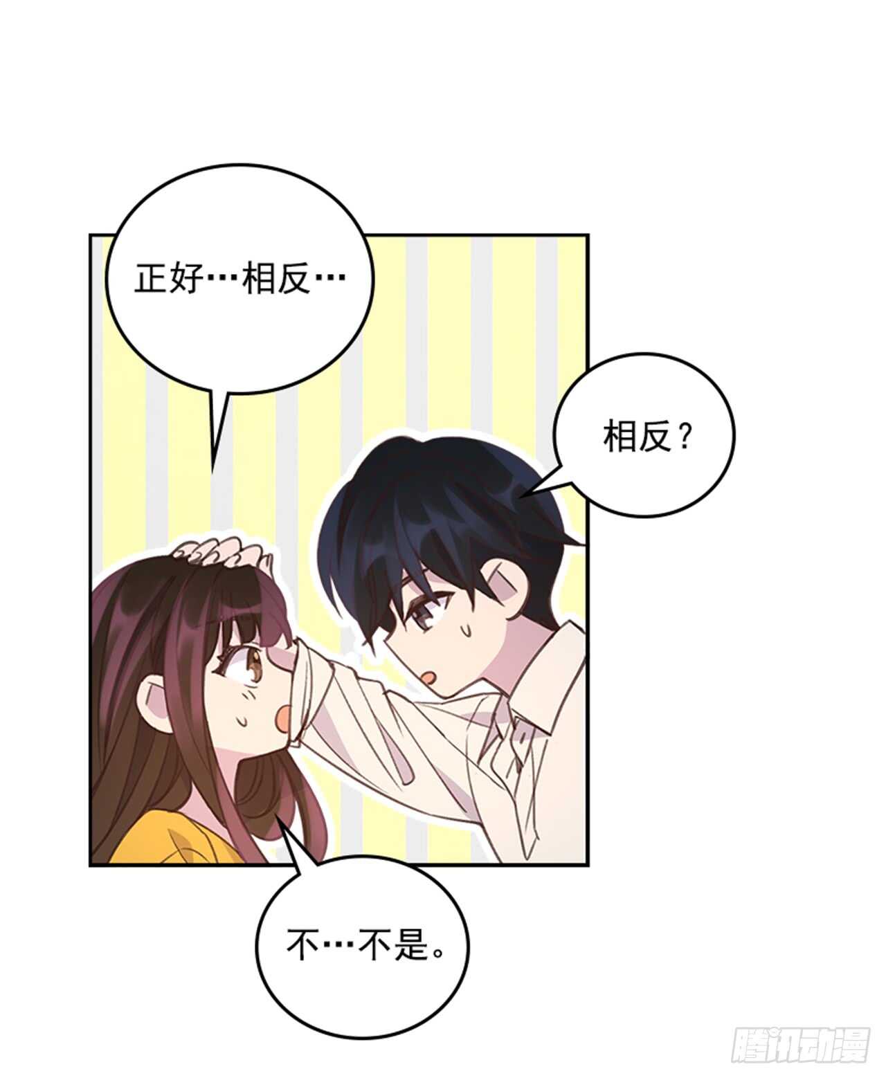 26.疯狂也无妨4