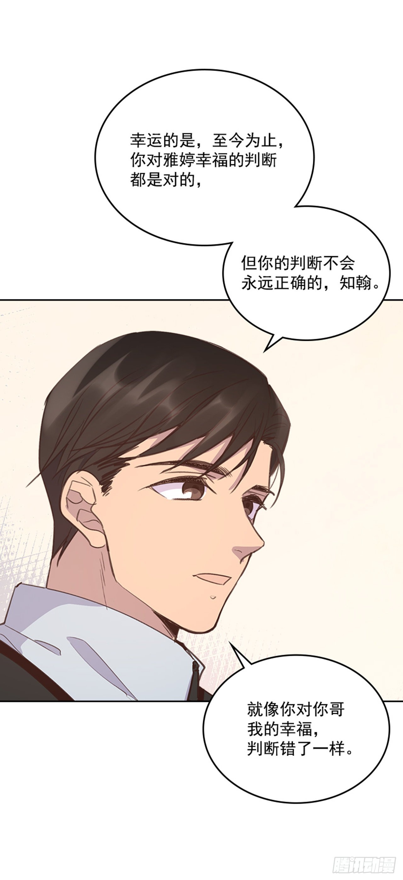 65.离家出走43