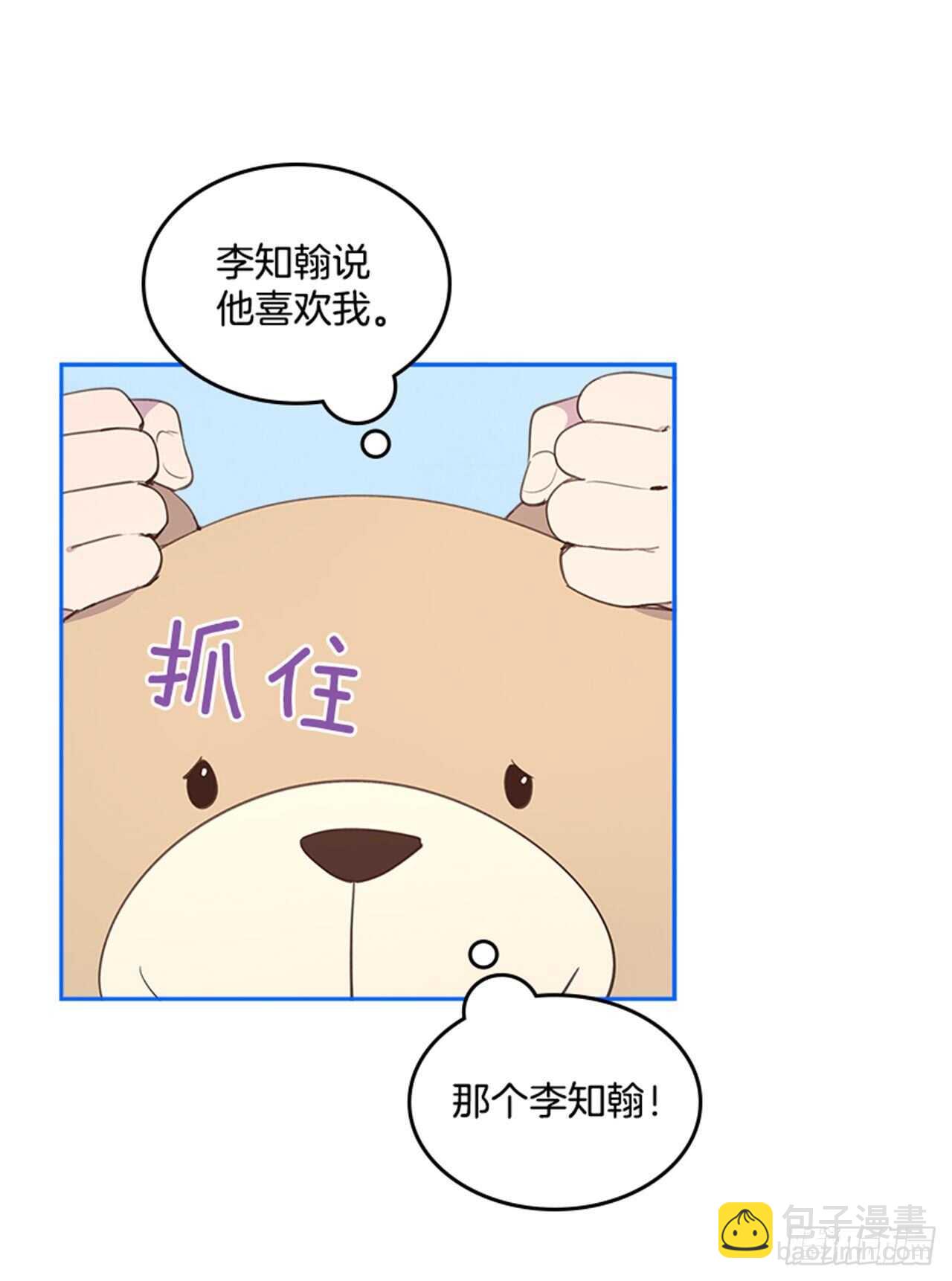 40.我该怎么办8