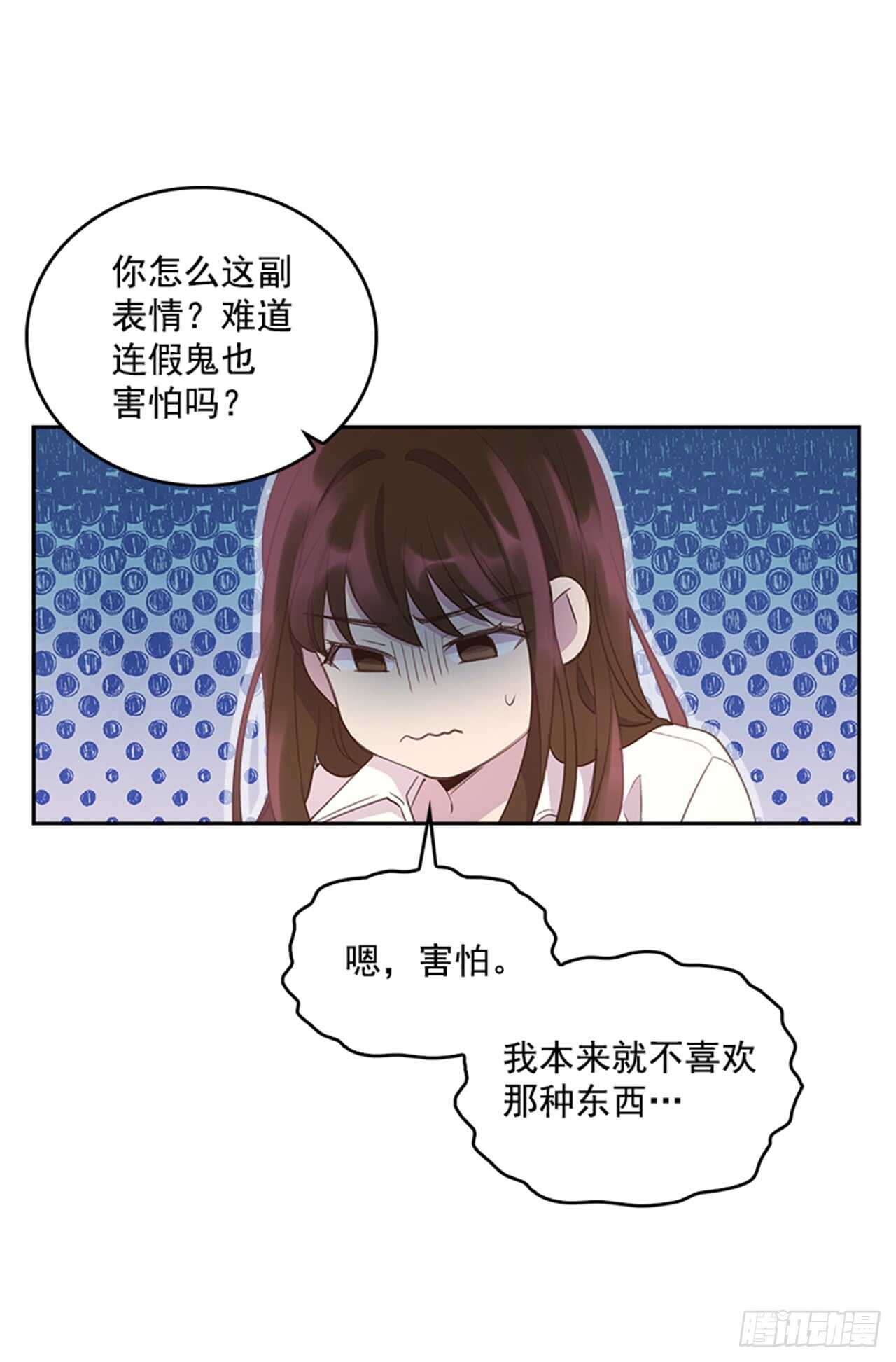 33.拯救罗雅婷（上）35