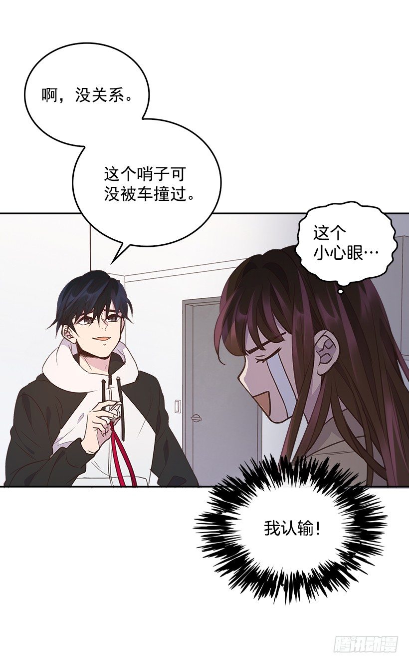 11.我真的好疼！51