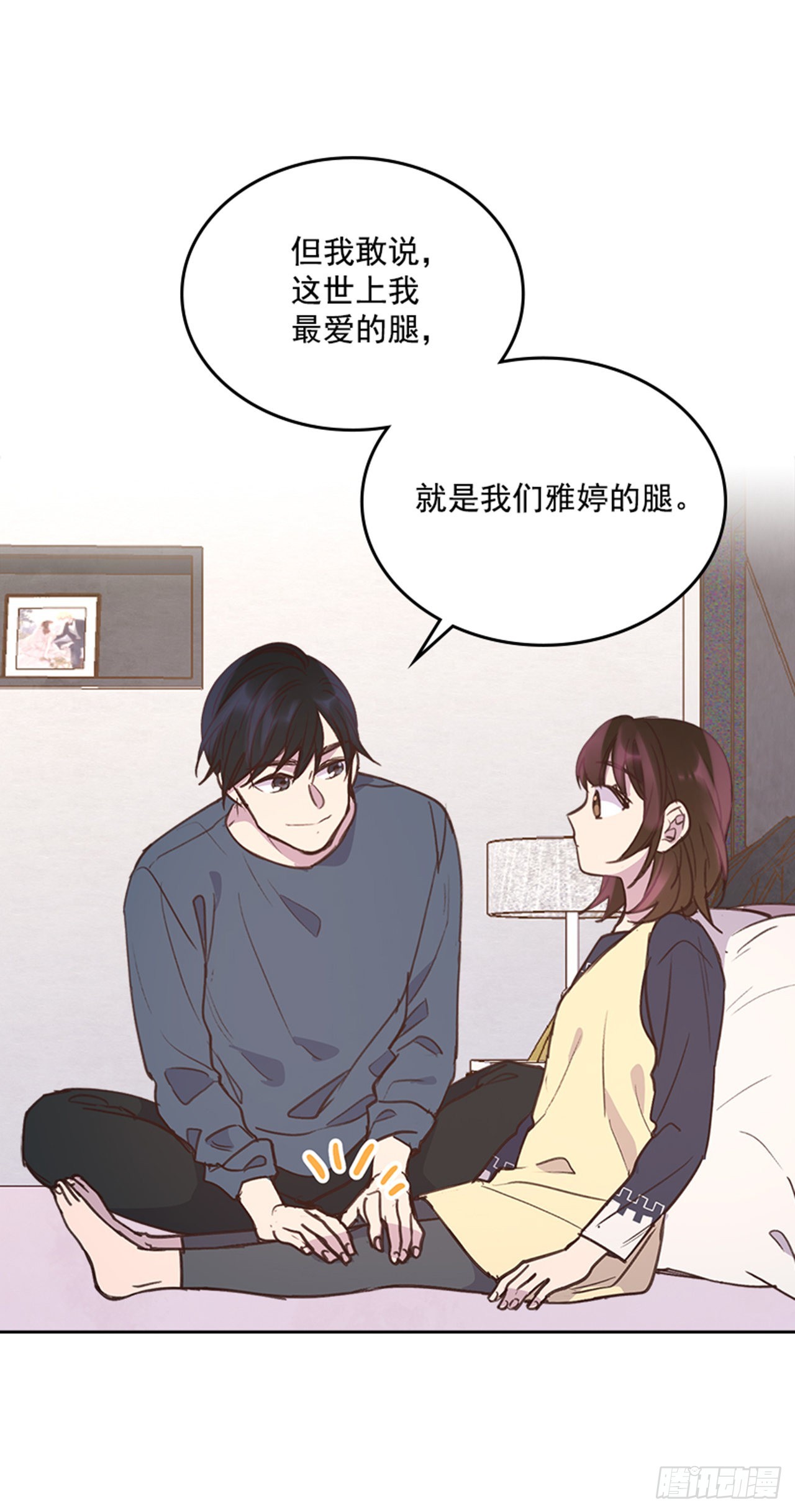 69.外传2 产后抑郁症8
