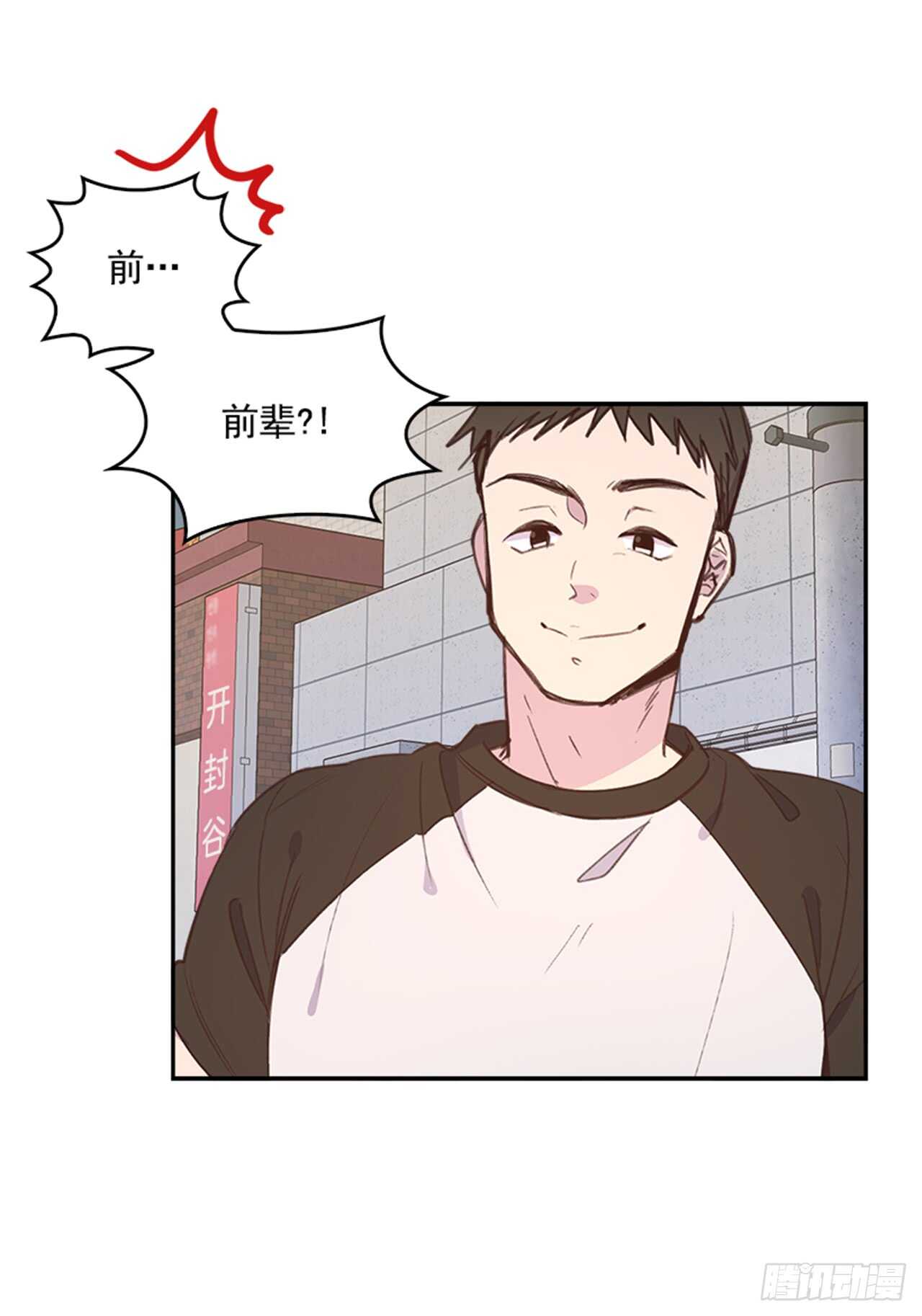 26.疯狂也无妨29