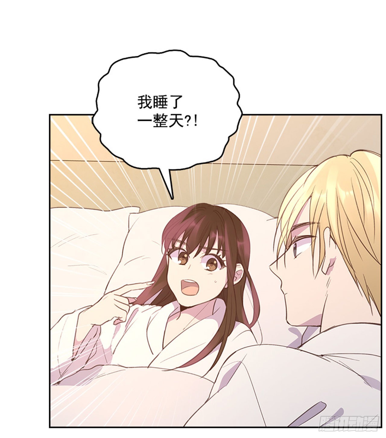 59. 都交给我吧！8