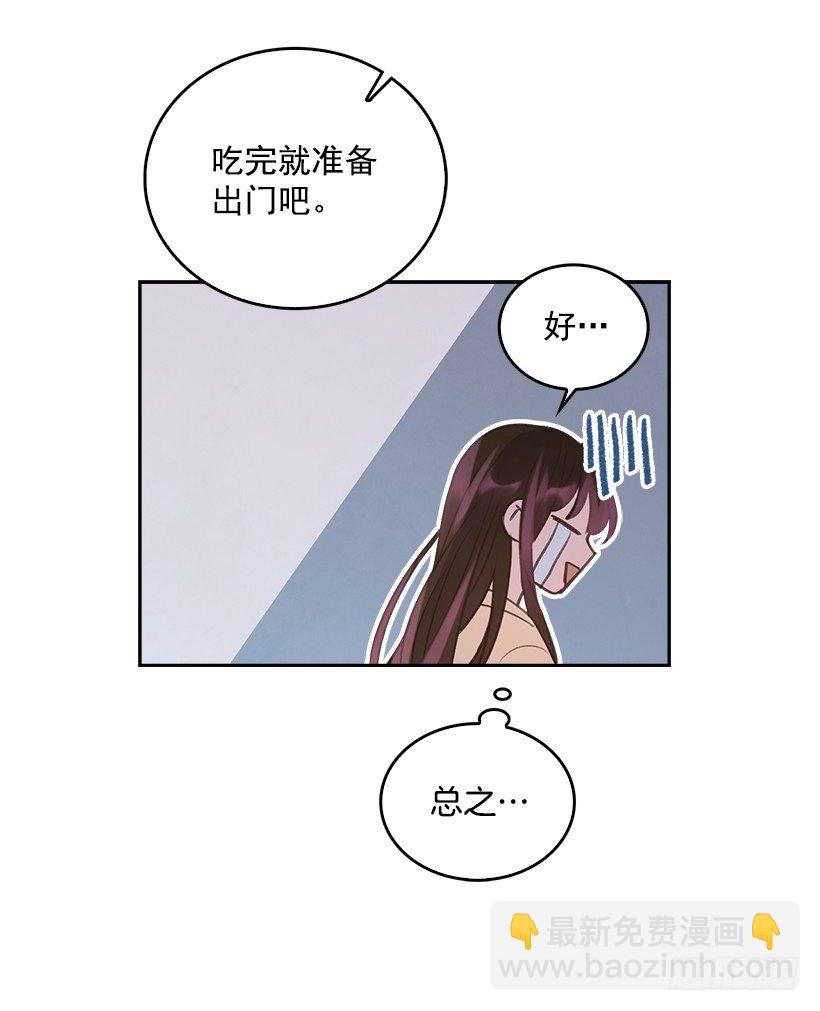 15.我的愿望是…27