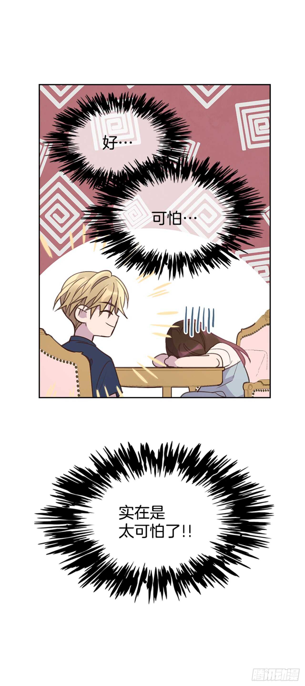 35.试婚纱的日子52
