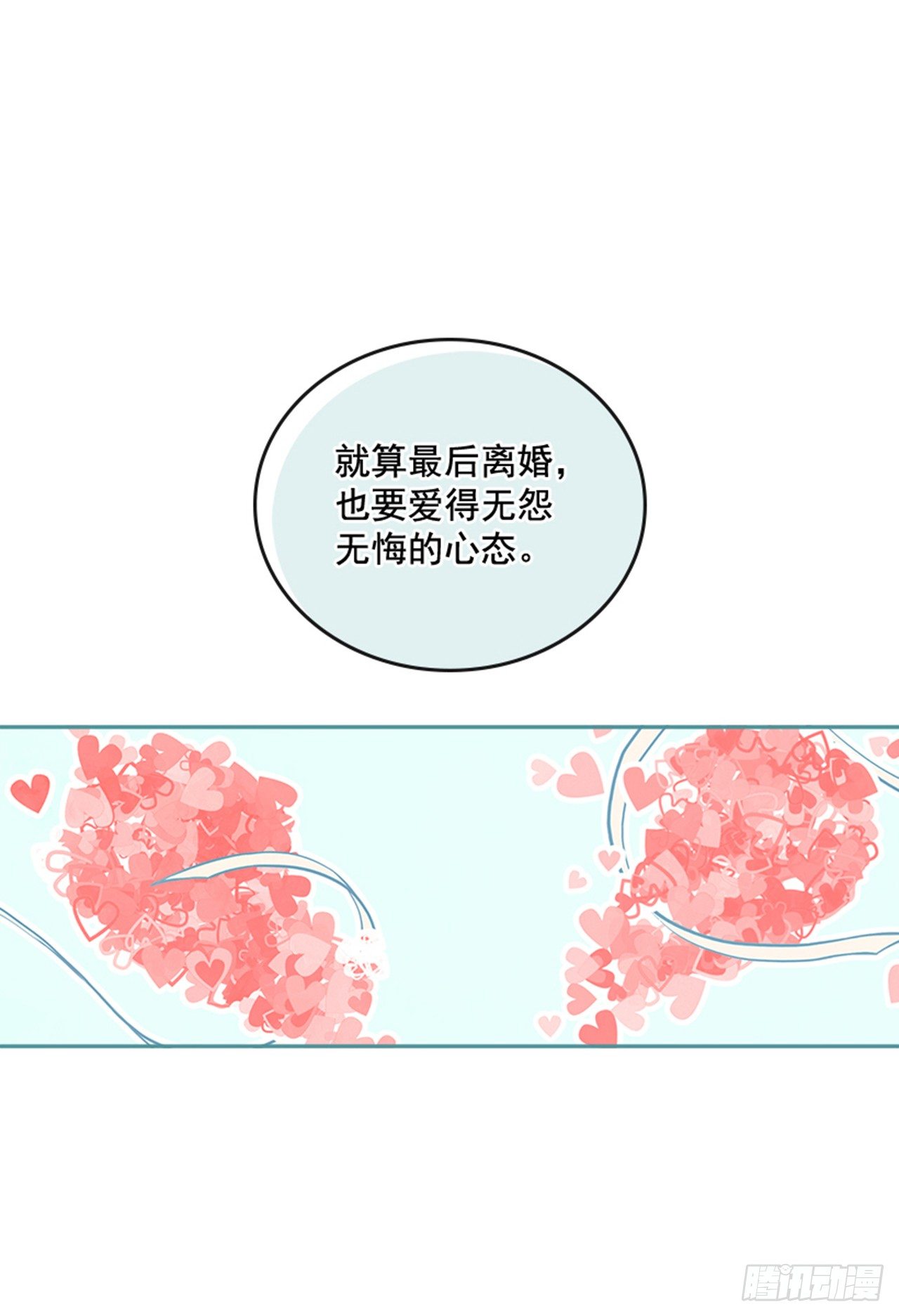 22.求你别哭了！19