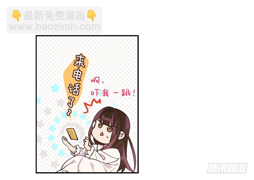 21.讲讲罗曼史7