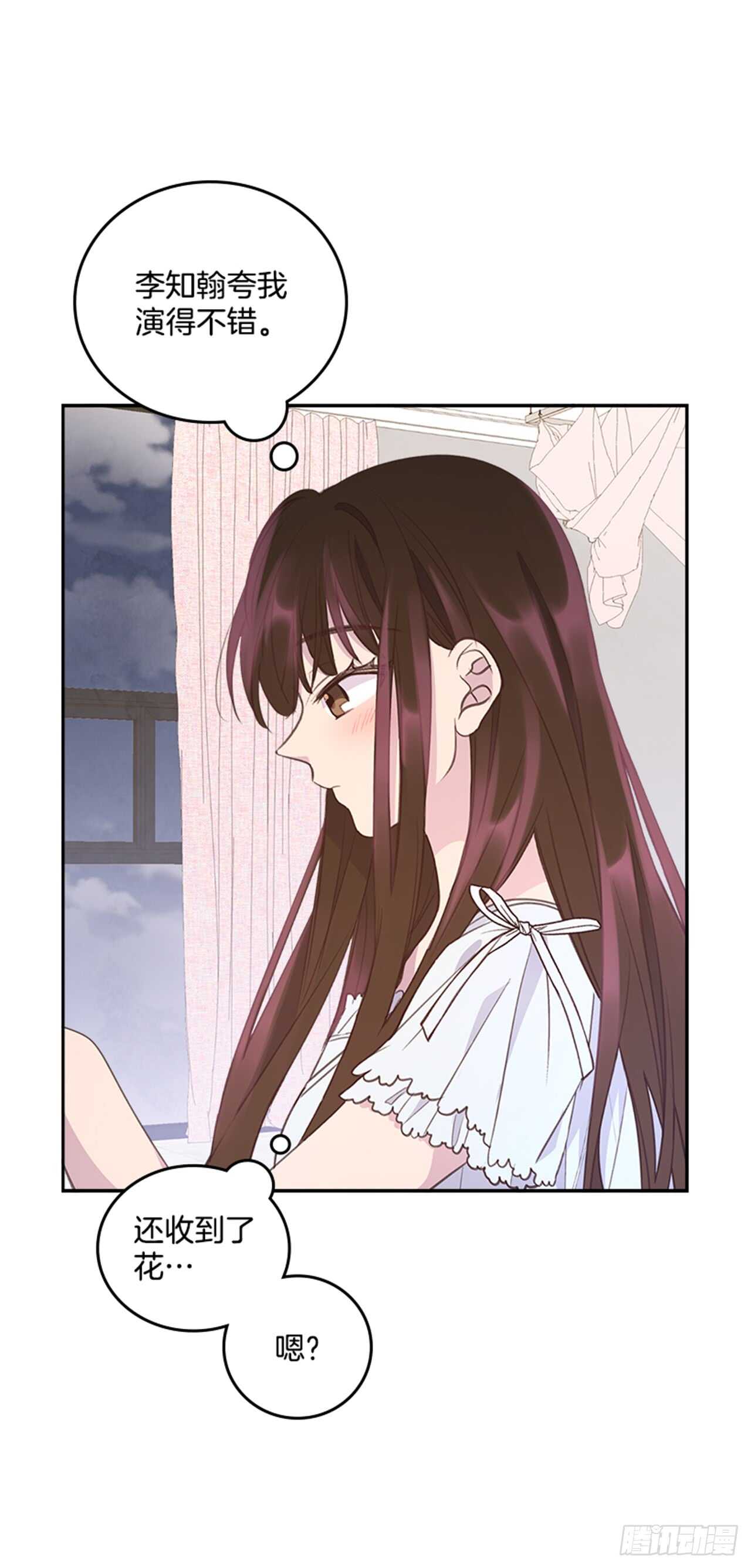 29.相亲18
