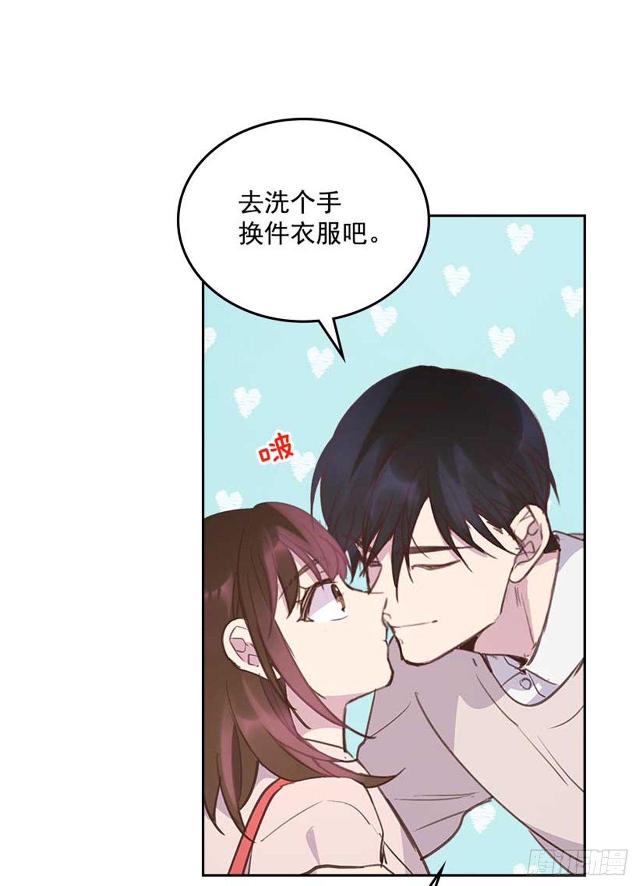61.丈母娘忌日21