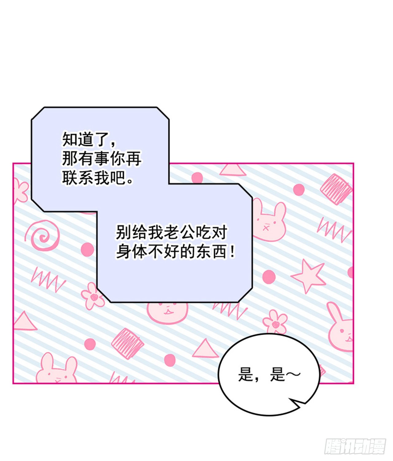 65.离家出走15