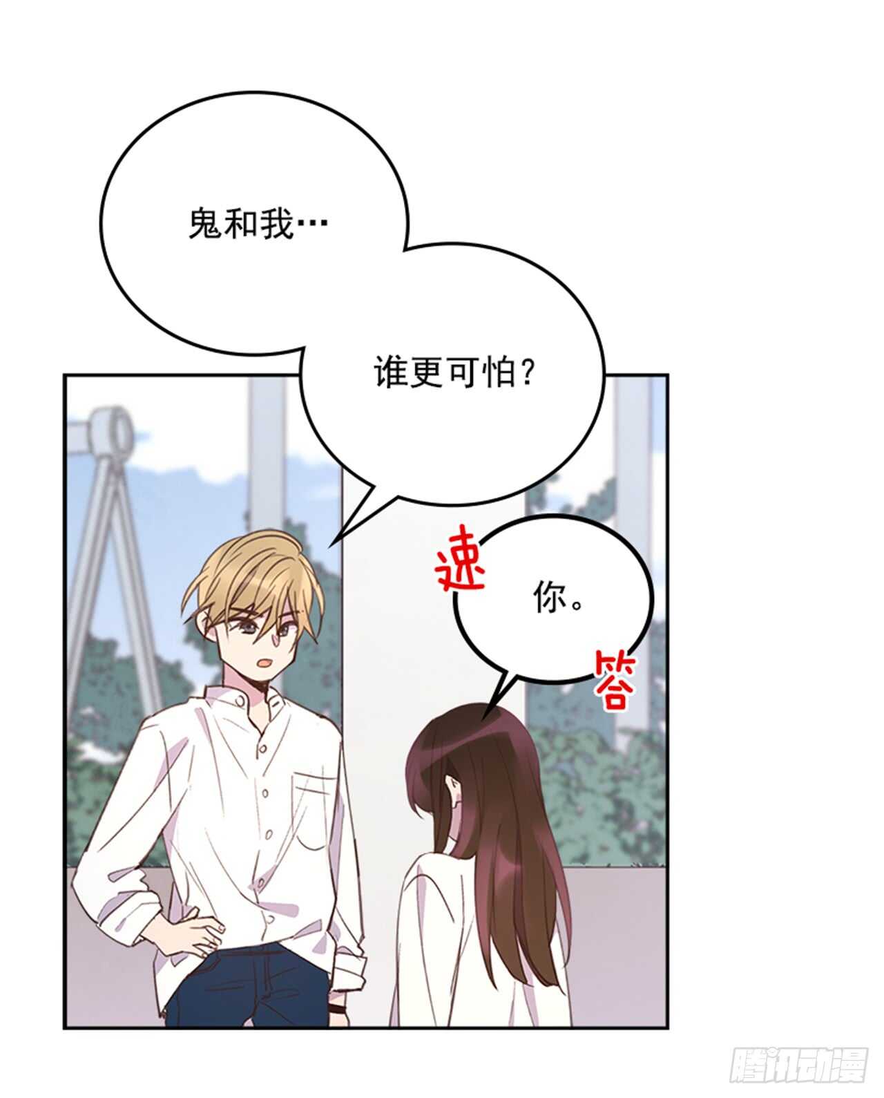 33.拯救罗雅婷（上）36