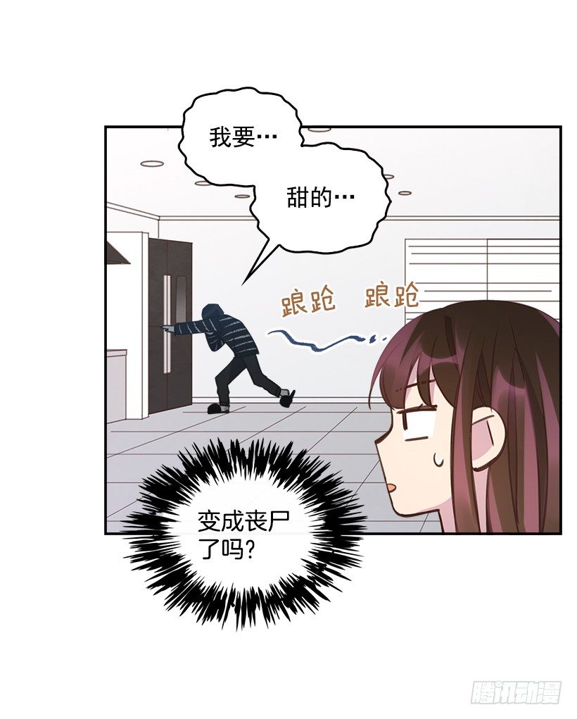 18.你到底怎么了？36