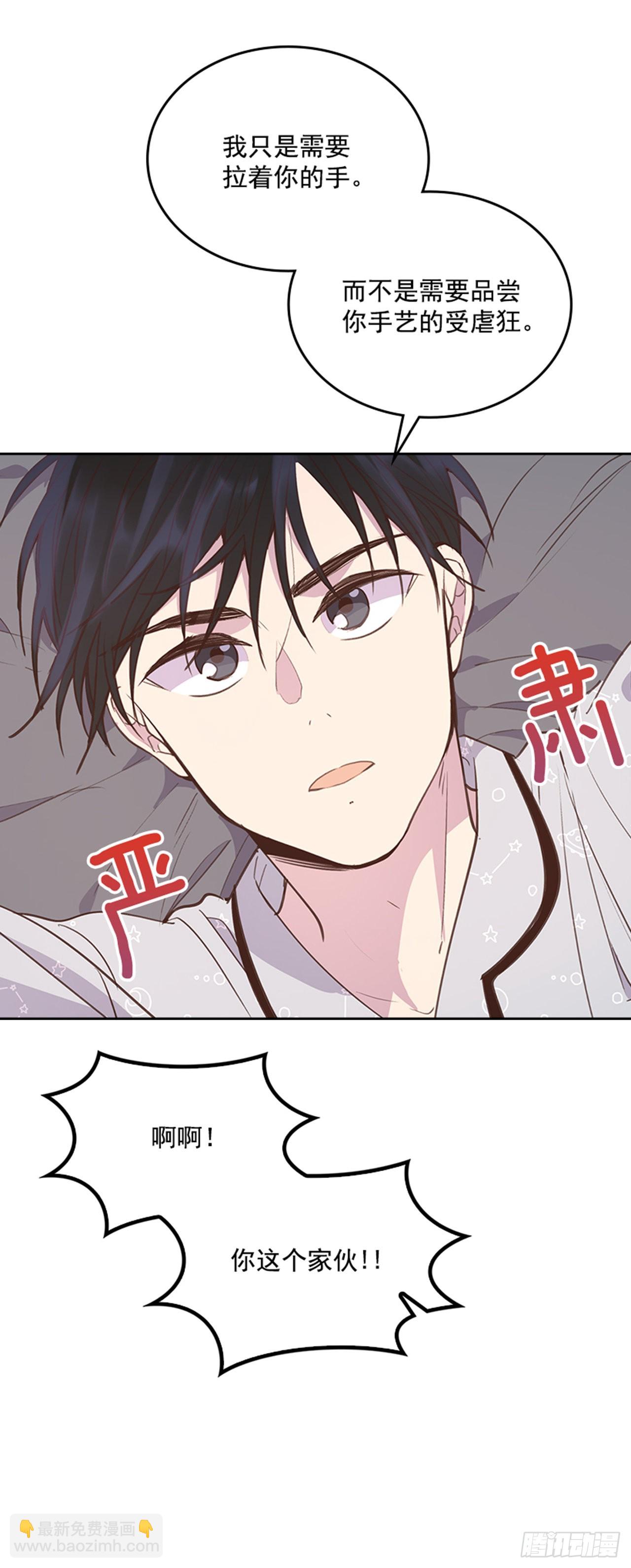 64.我要生宝宝！14